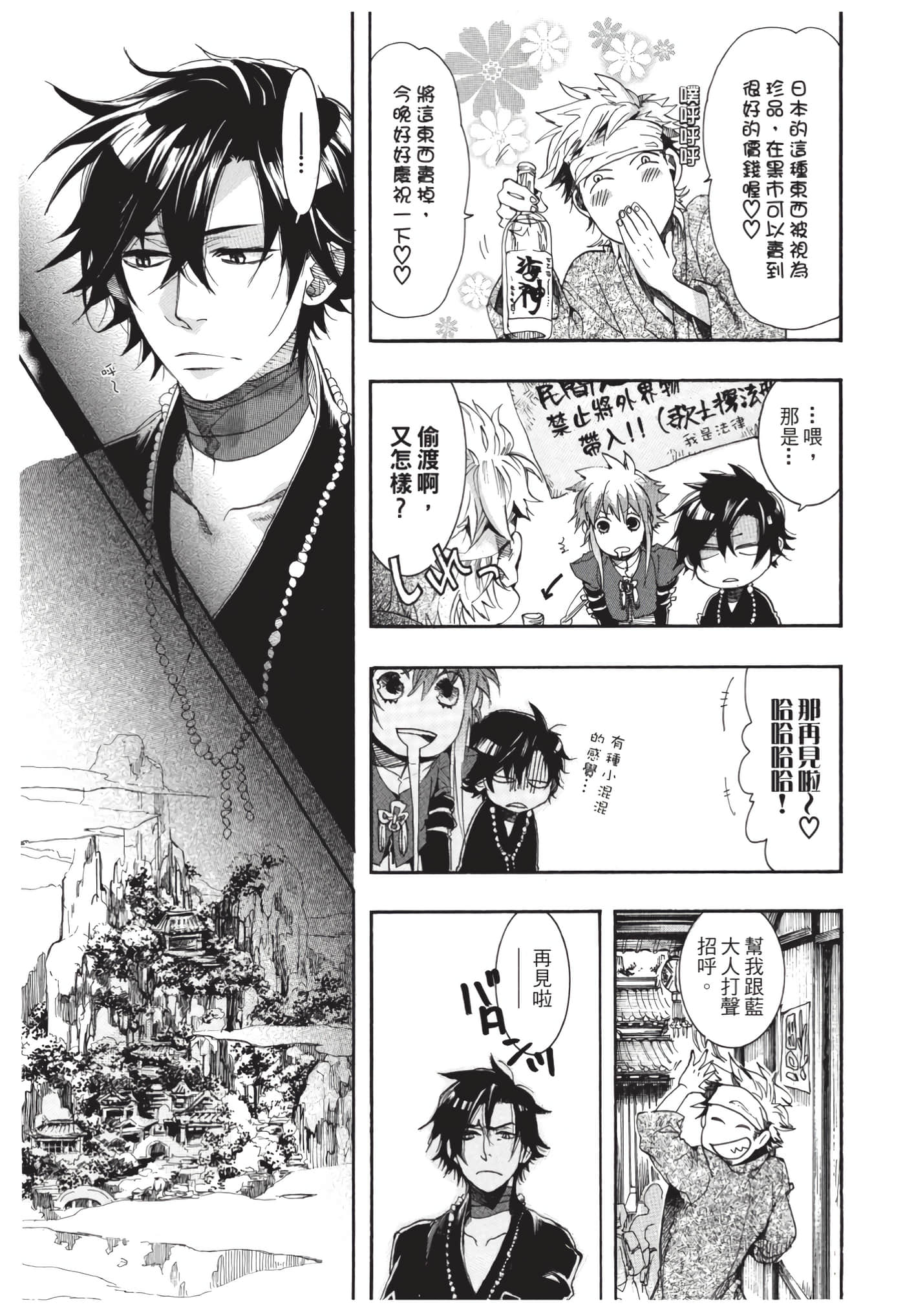 Page 134