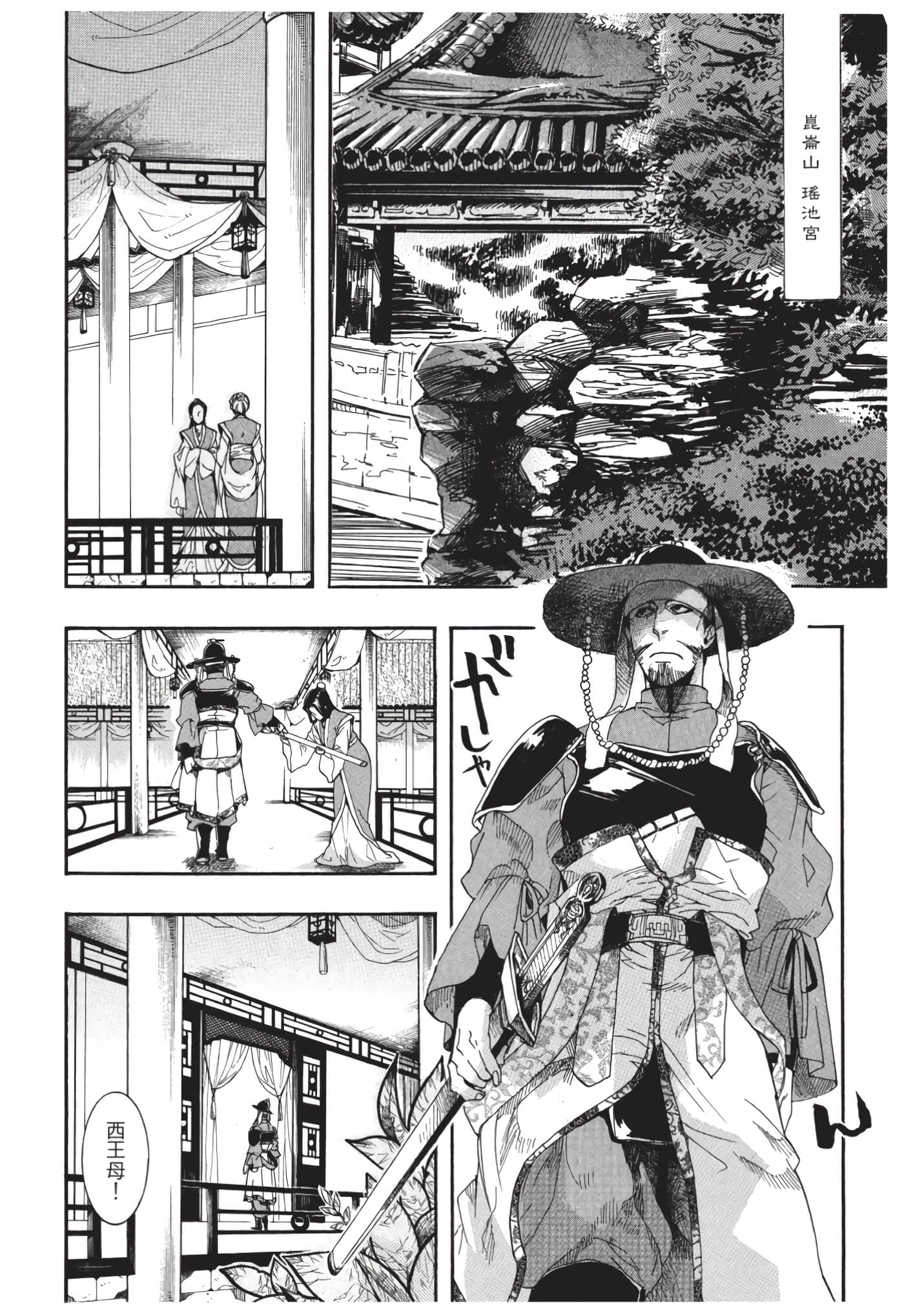 Page 135