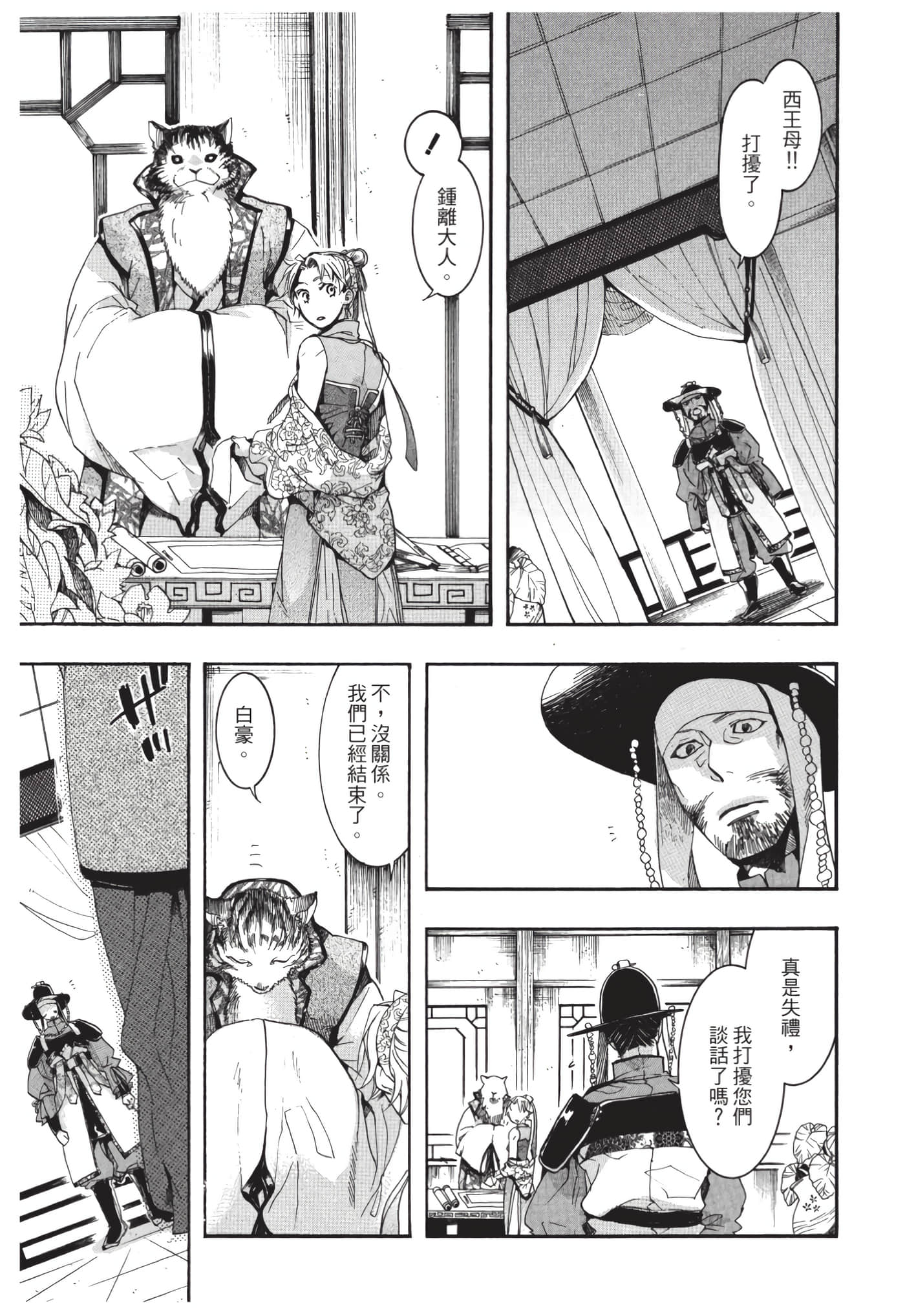 Page 136