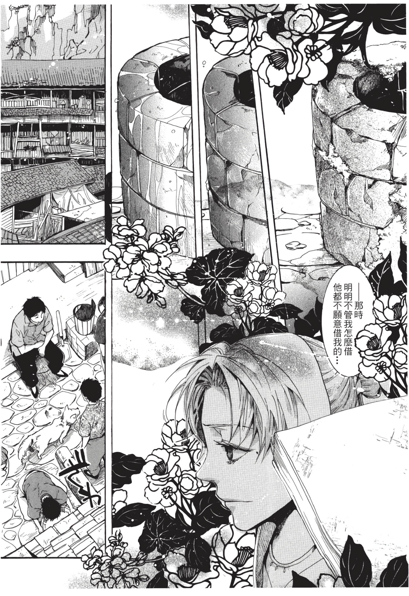 Page 141