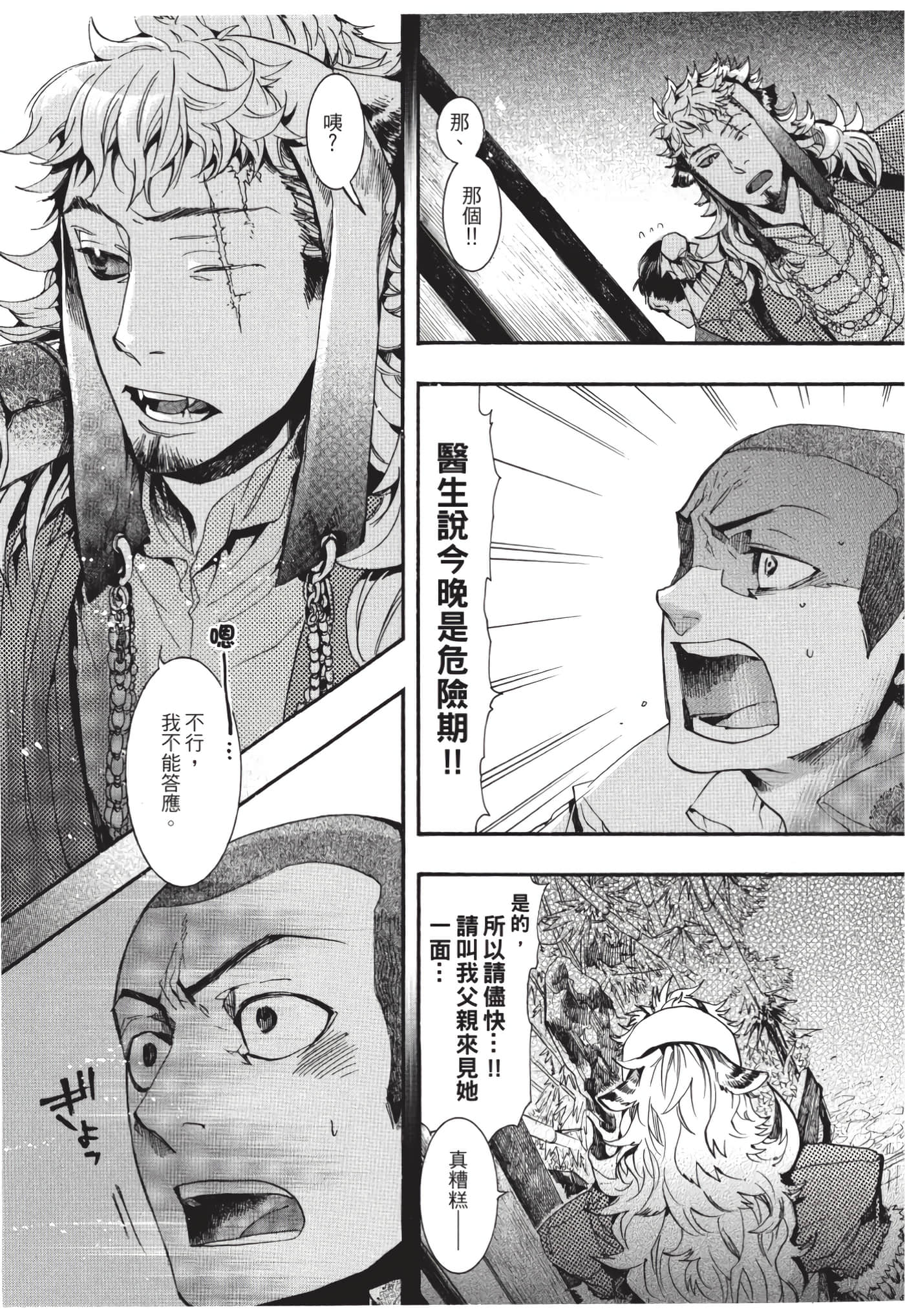 Page 162