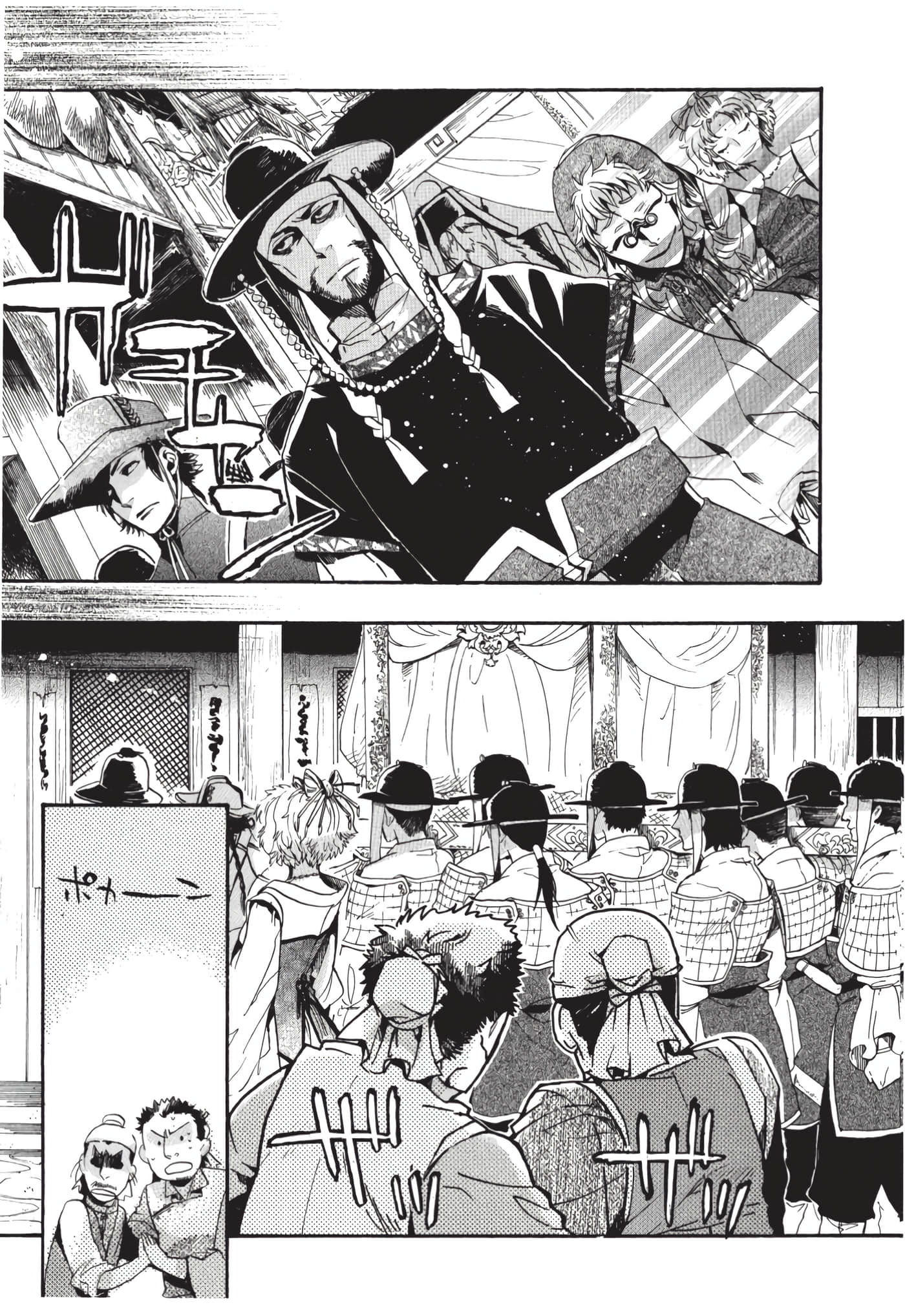Page 168