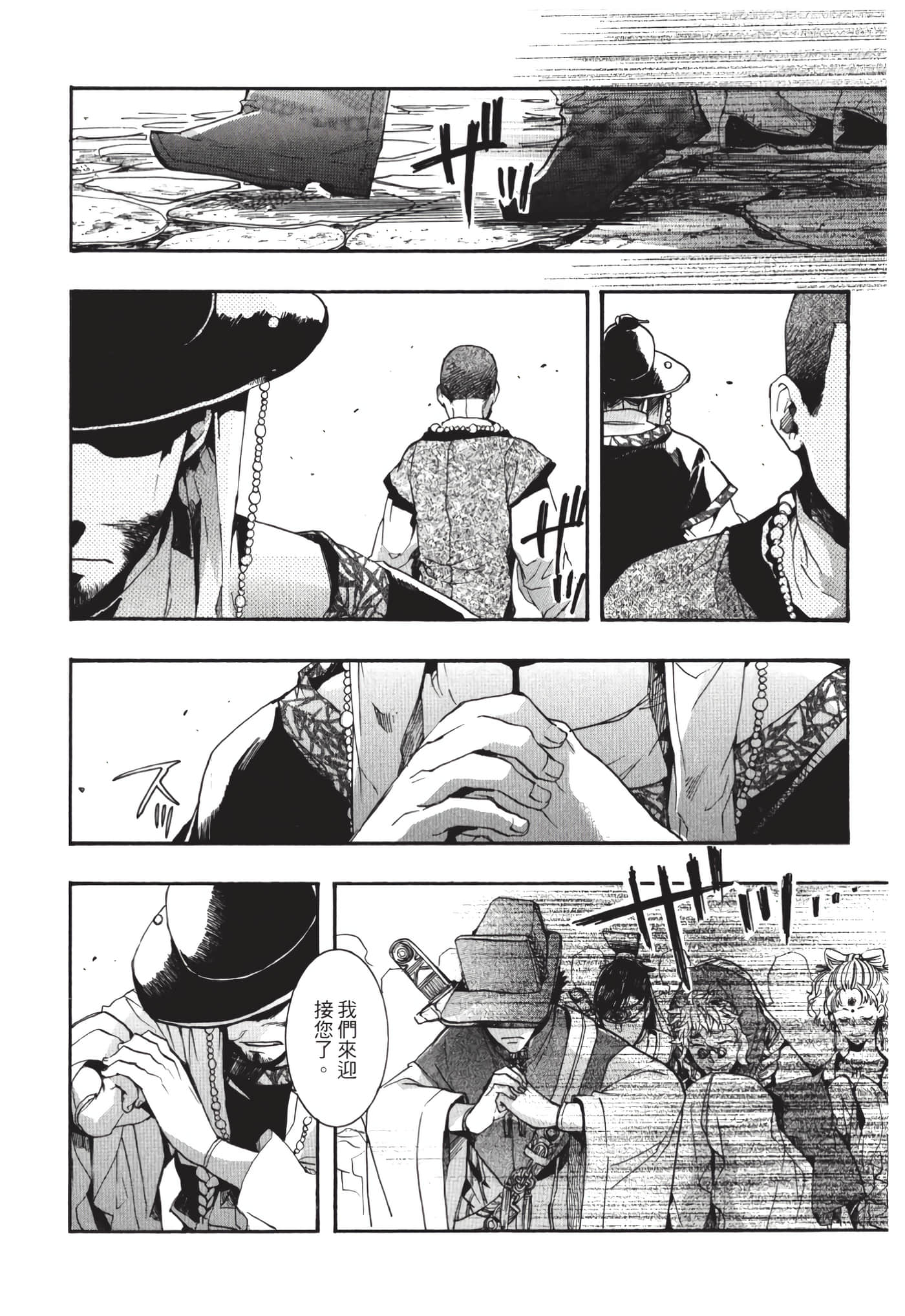 Page 171