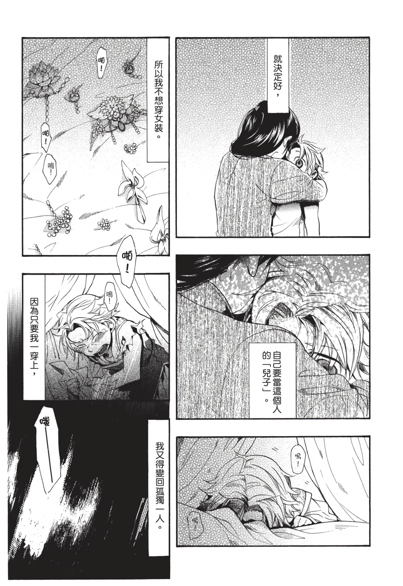 Page 186