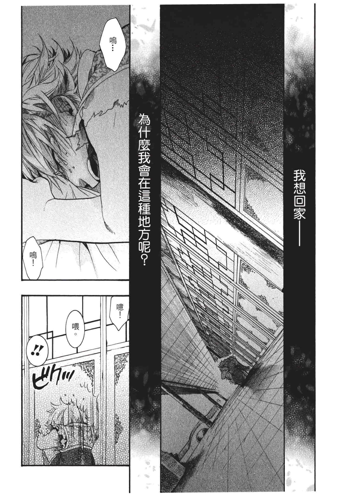 Page 188