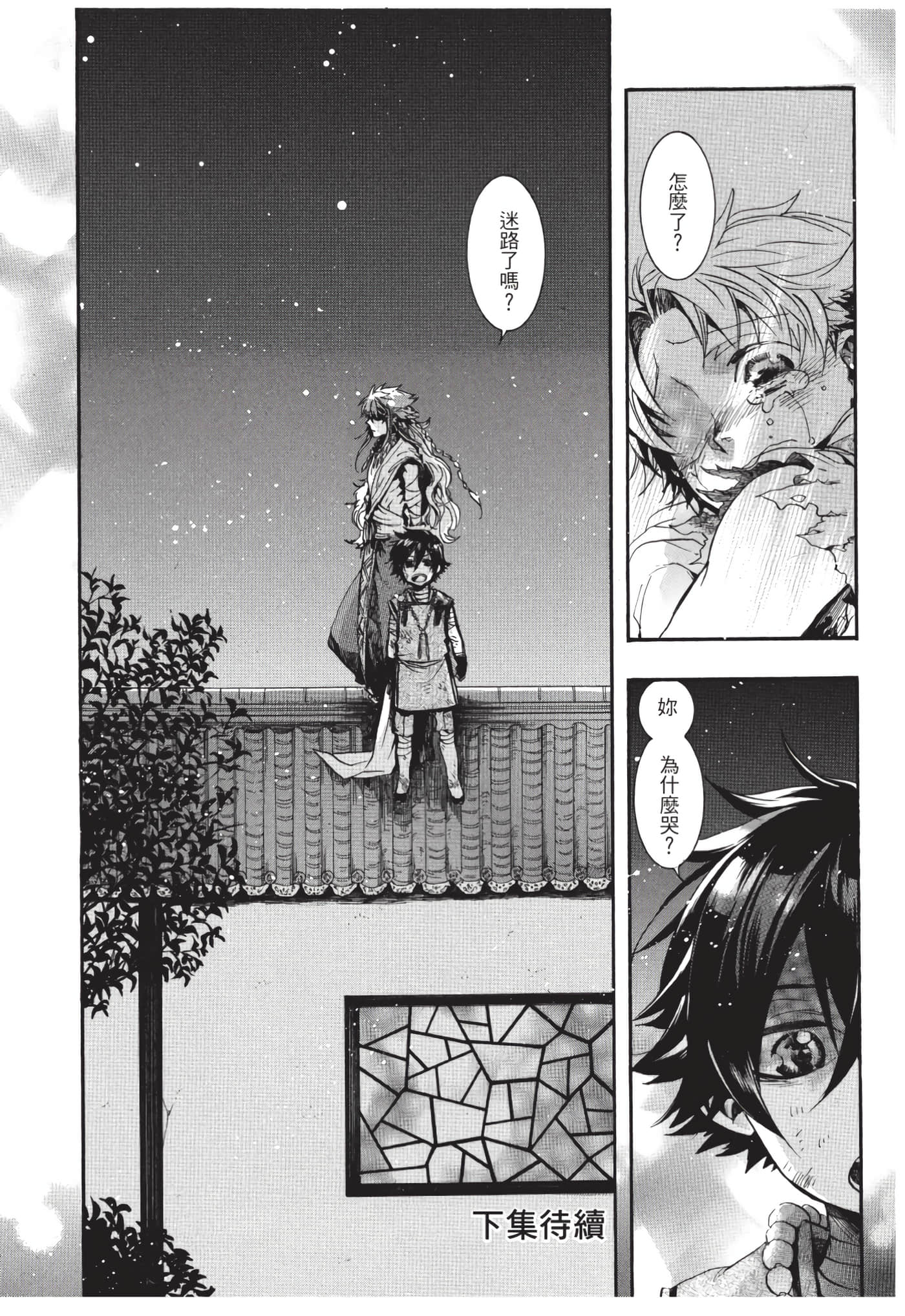 Page 189