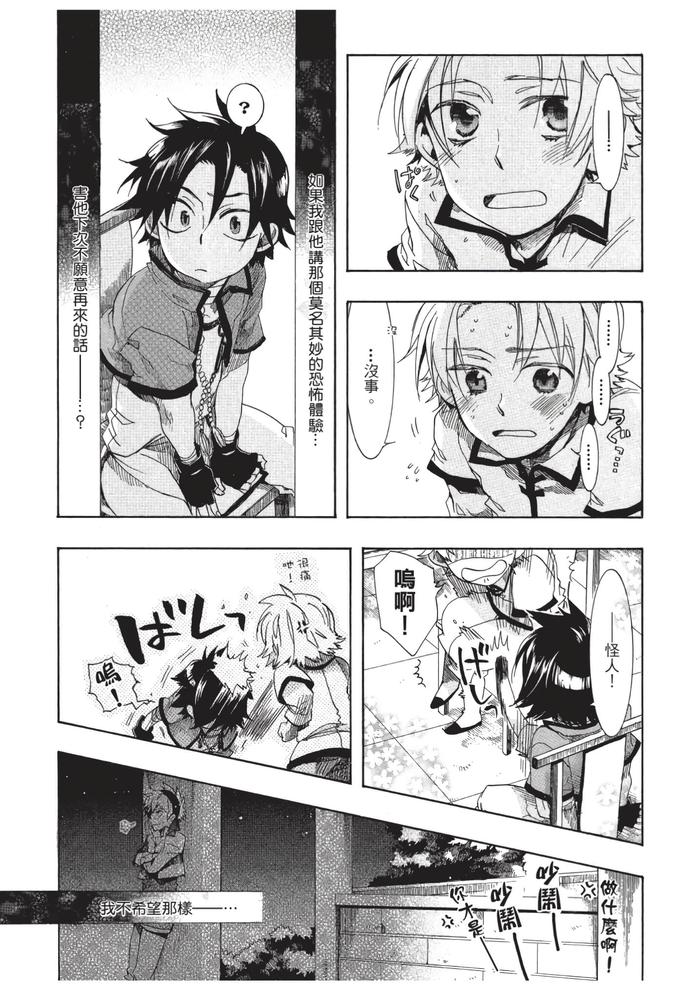 Page 63