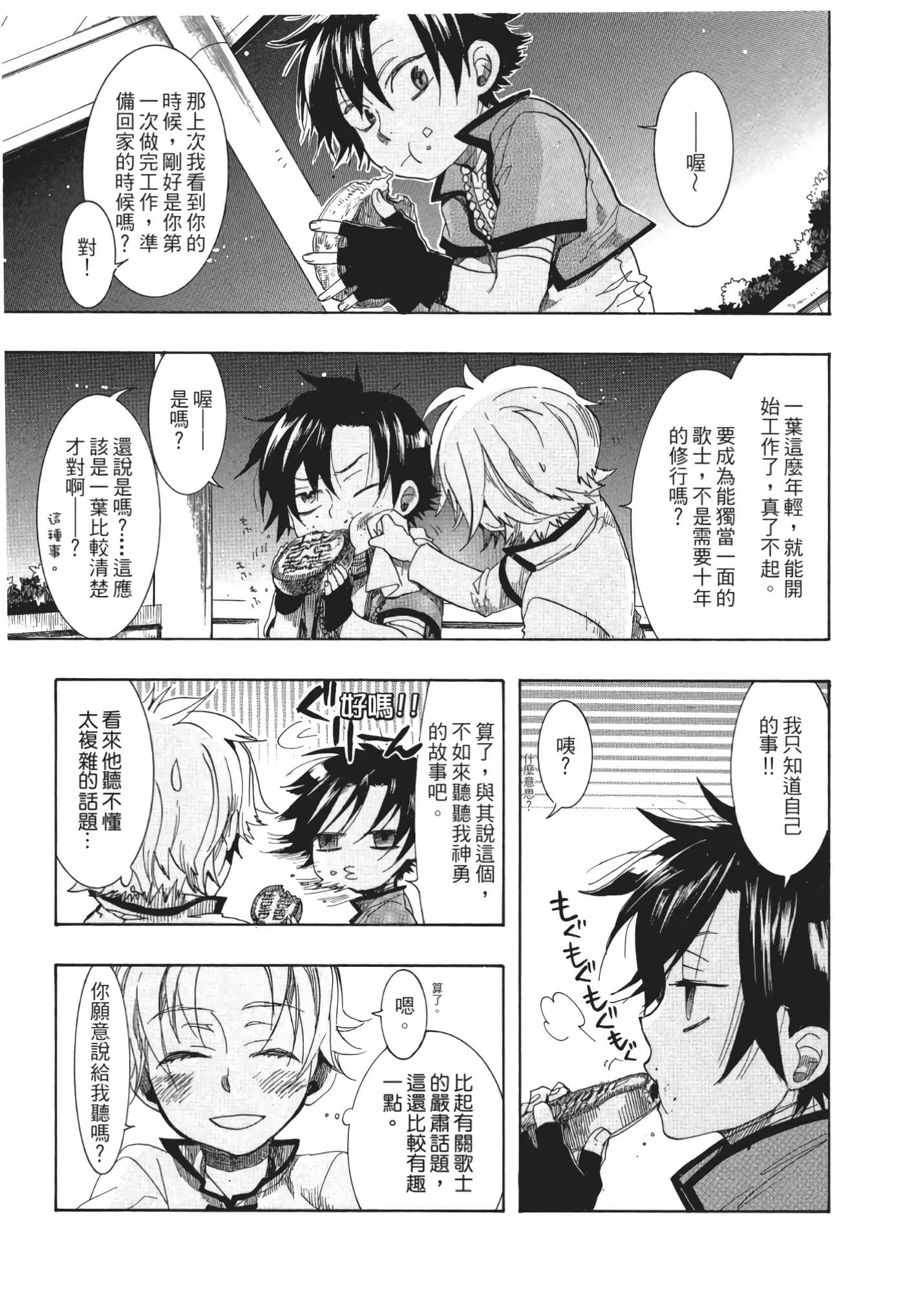 Page 64
