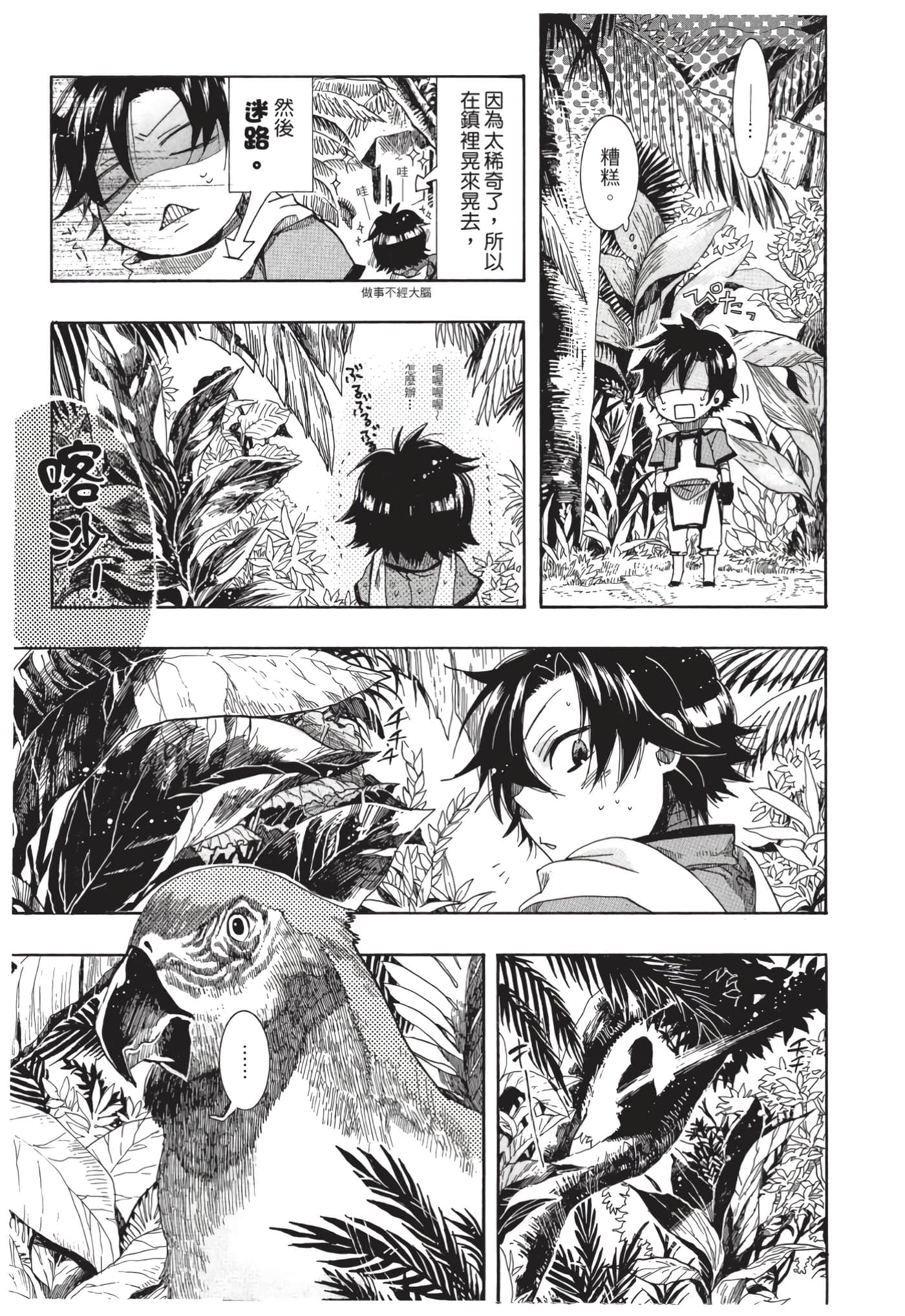 Page 78