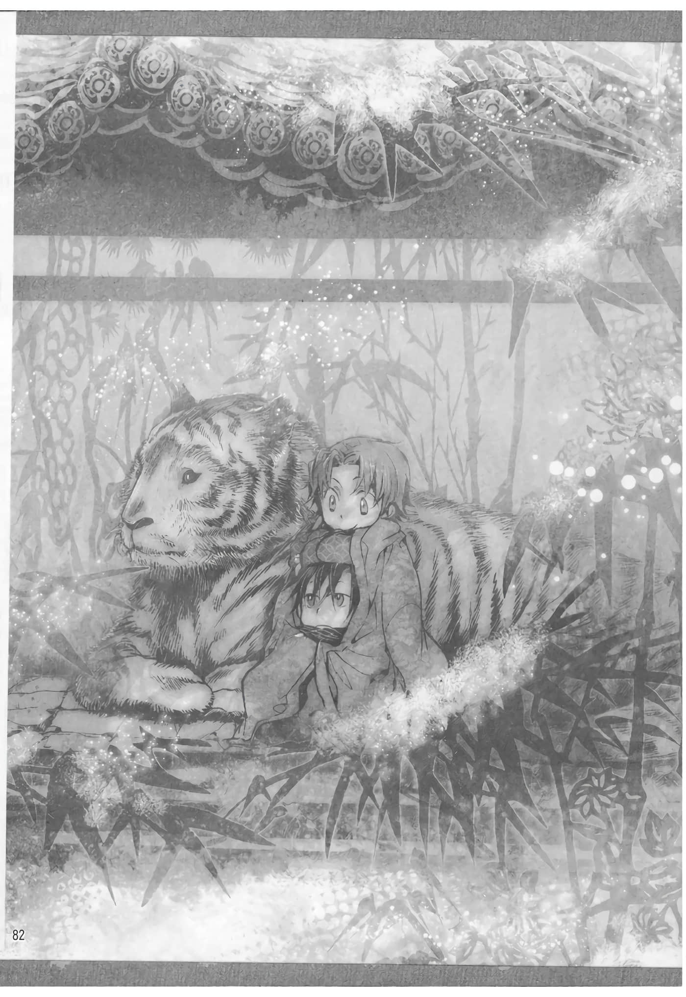 Page 83