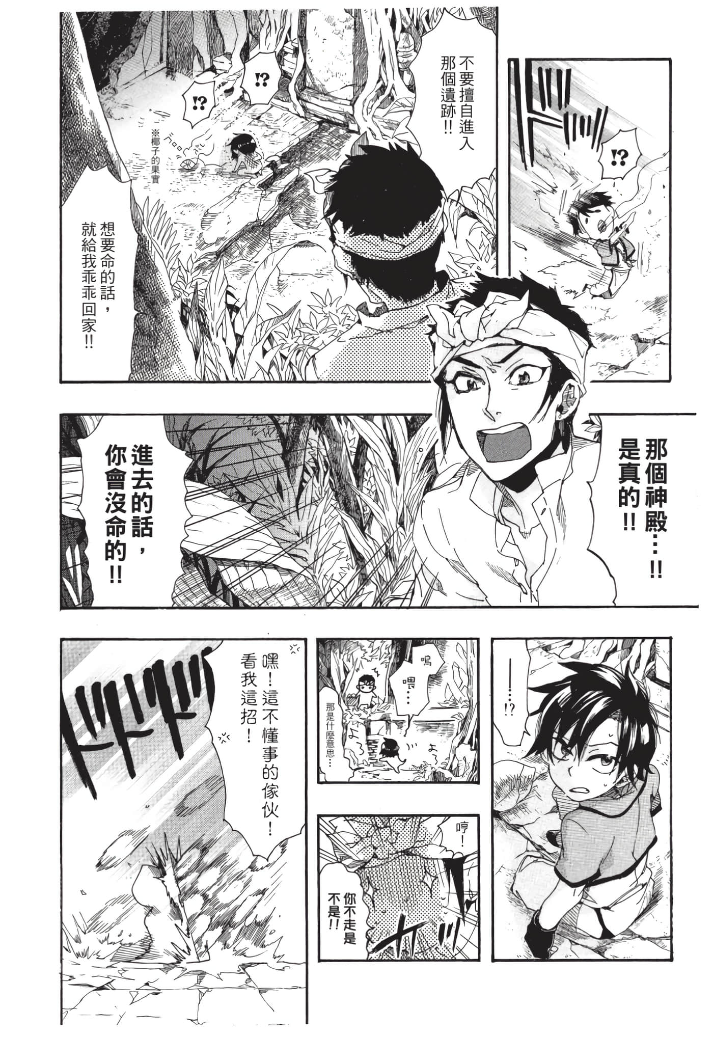 Page 87
