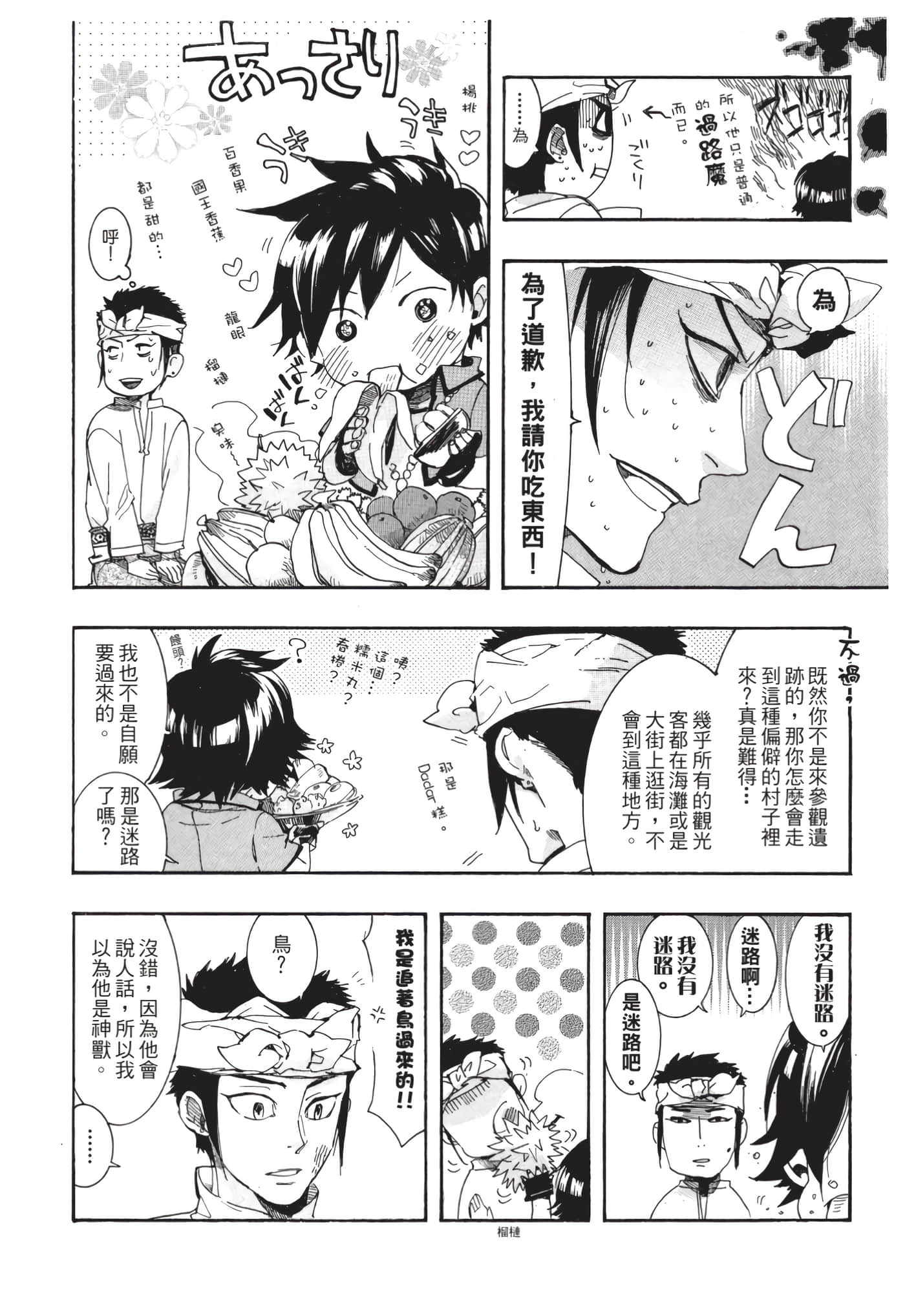 Page 89
