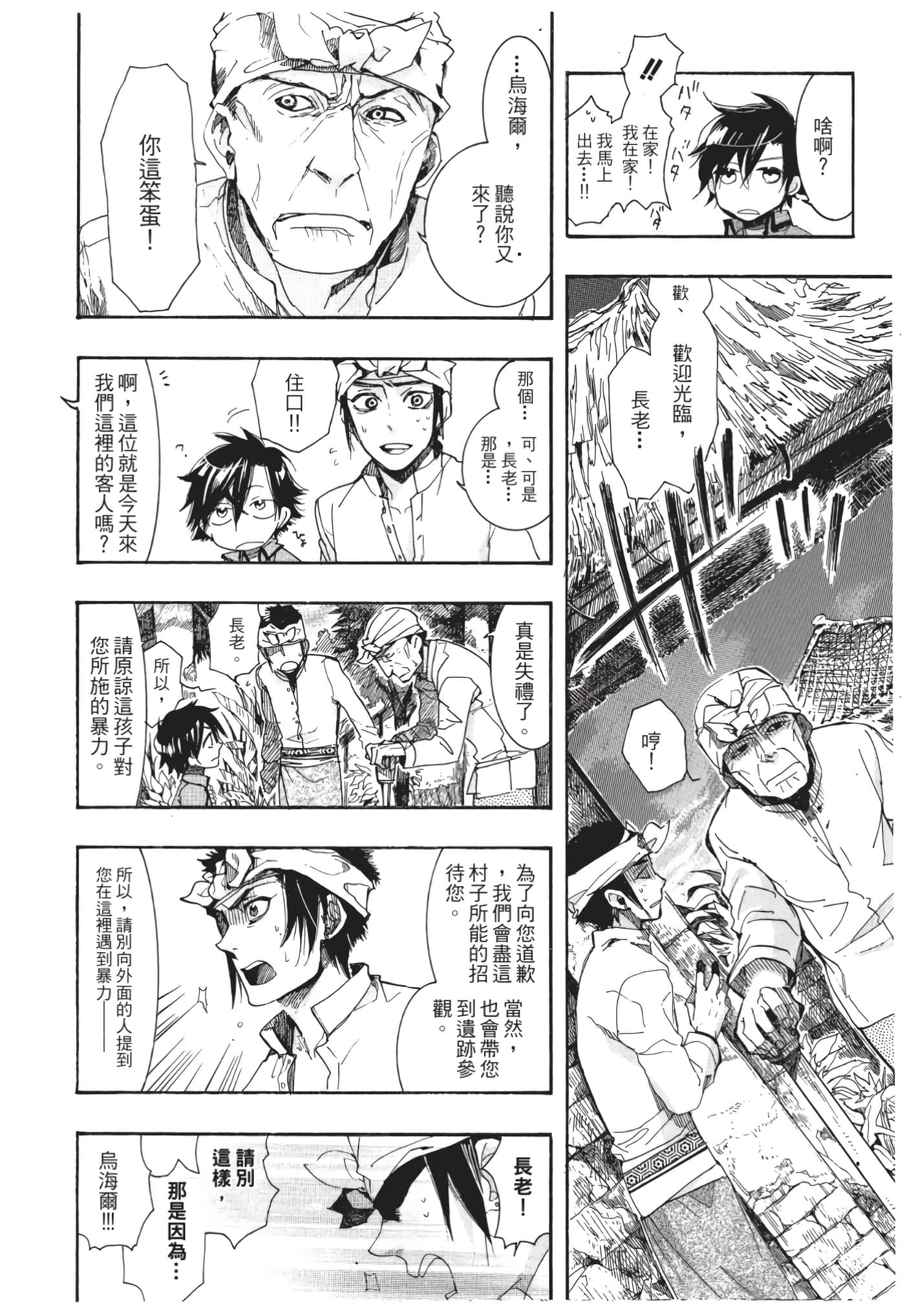 Page 91