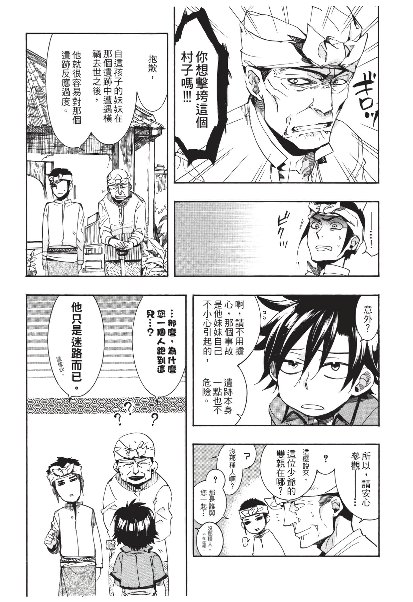 Page 92