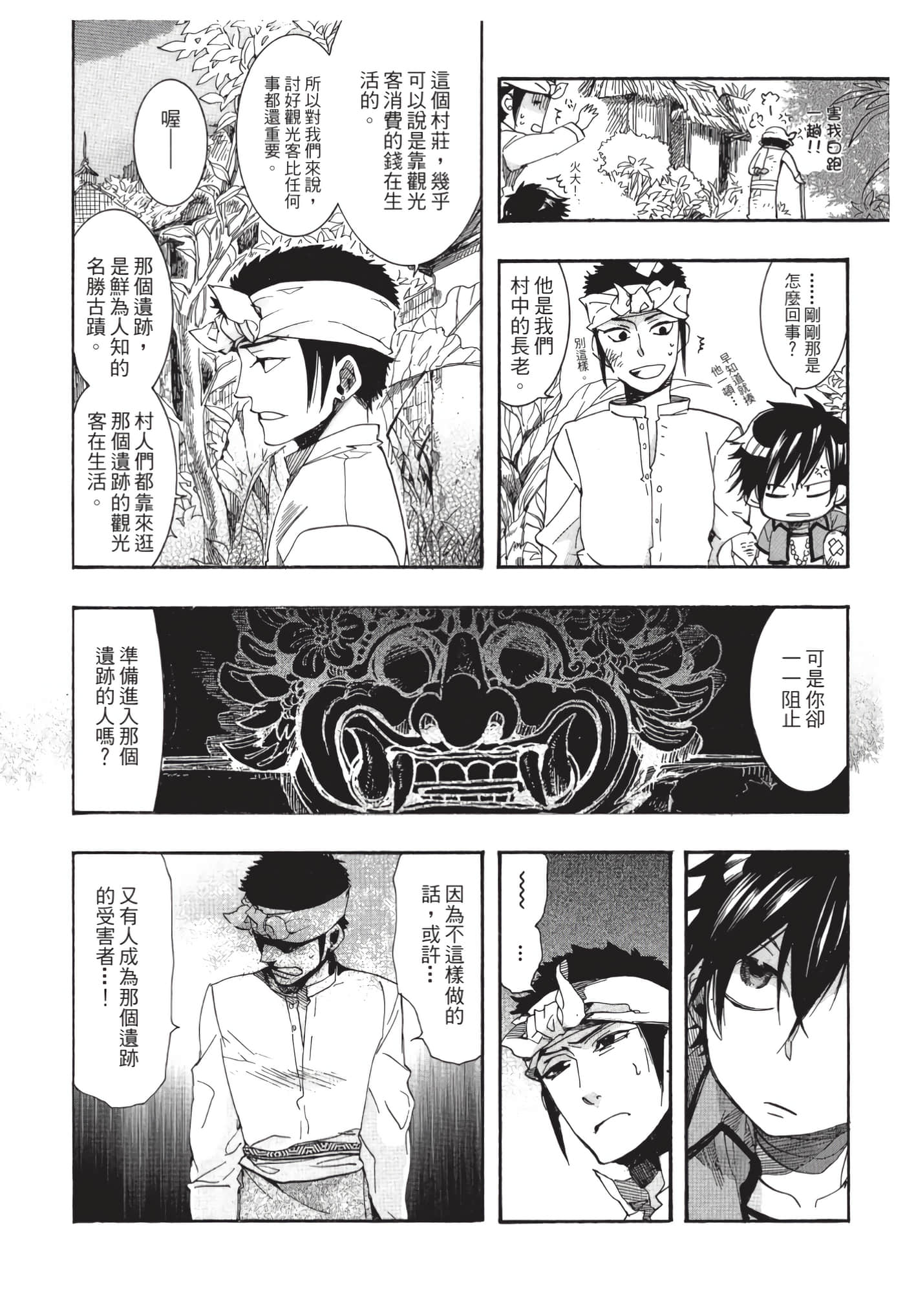 Page 93
