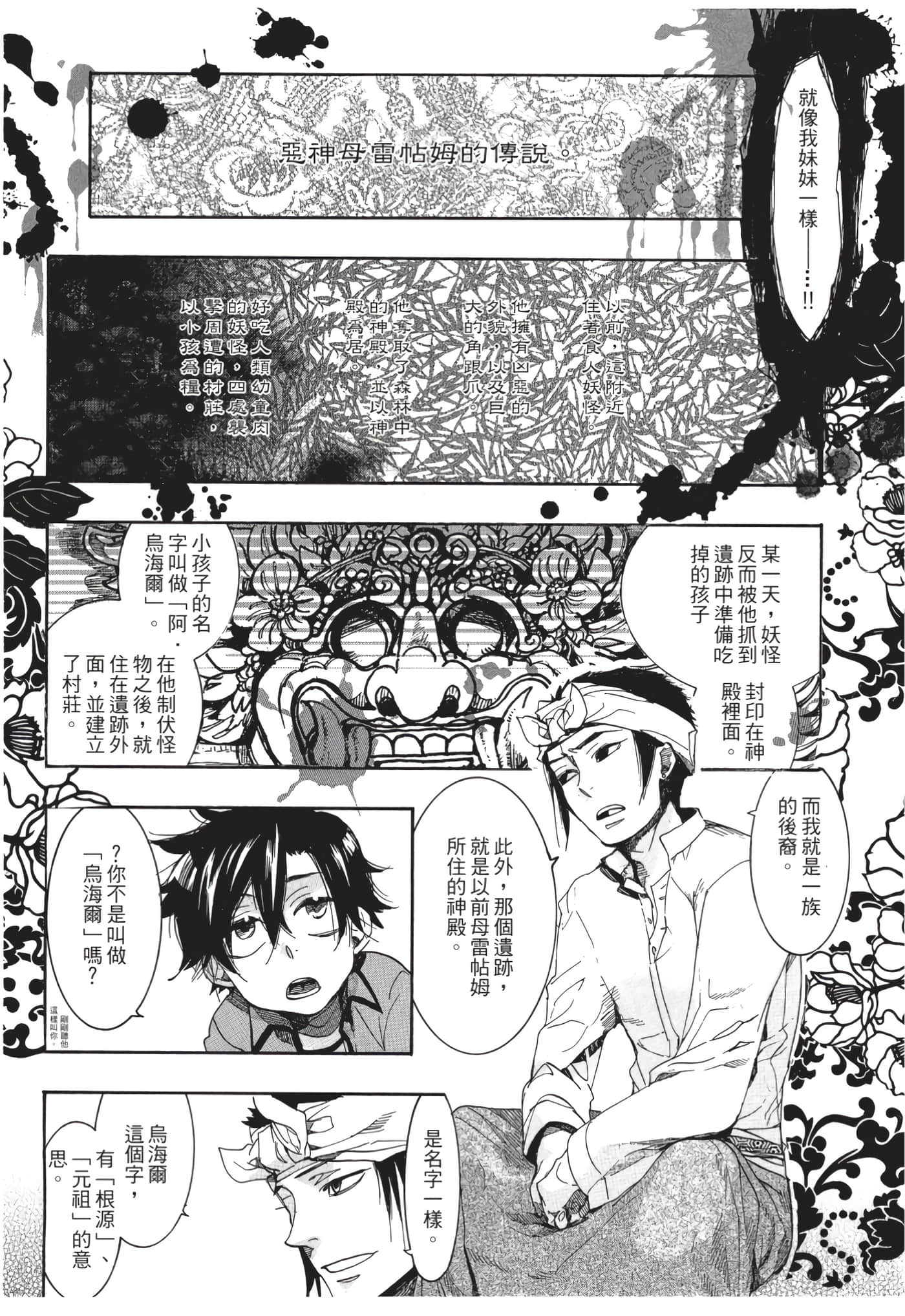 Page 94