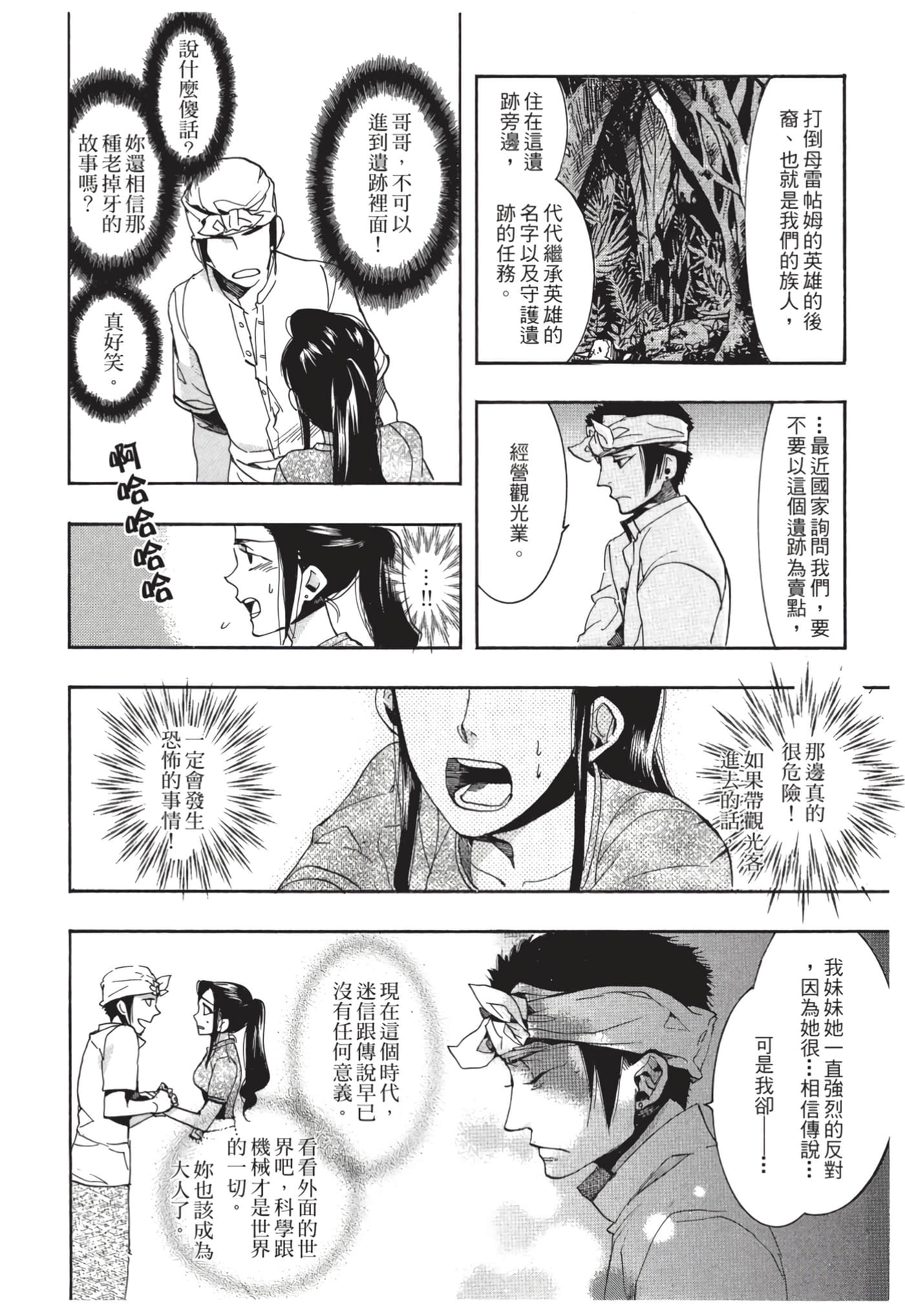 Page 95