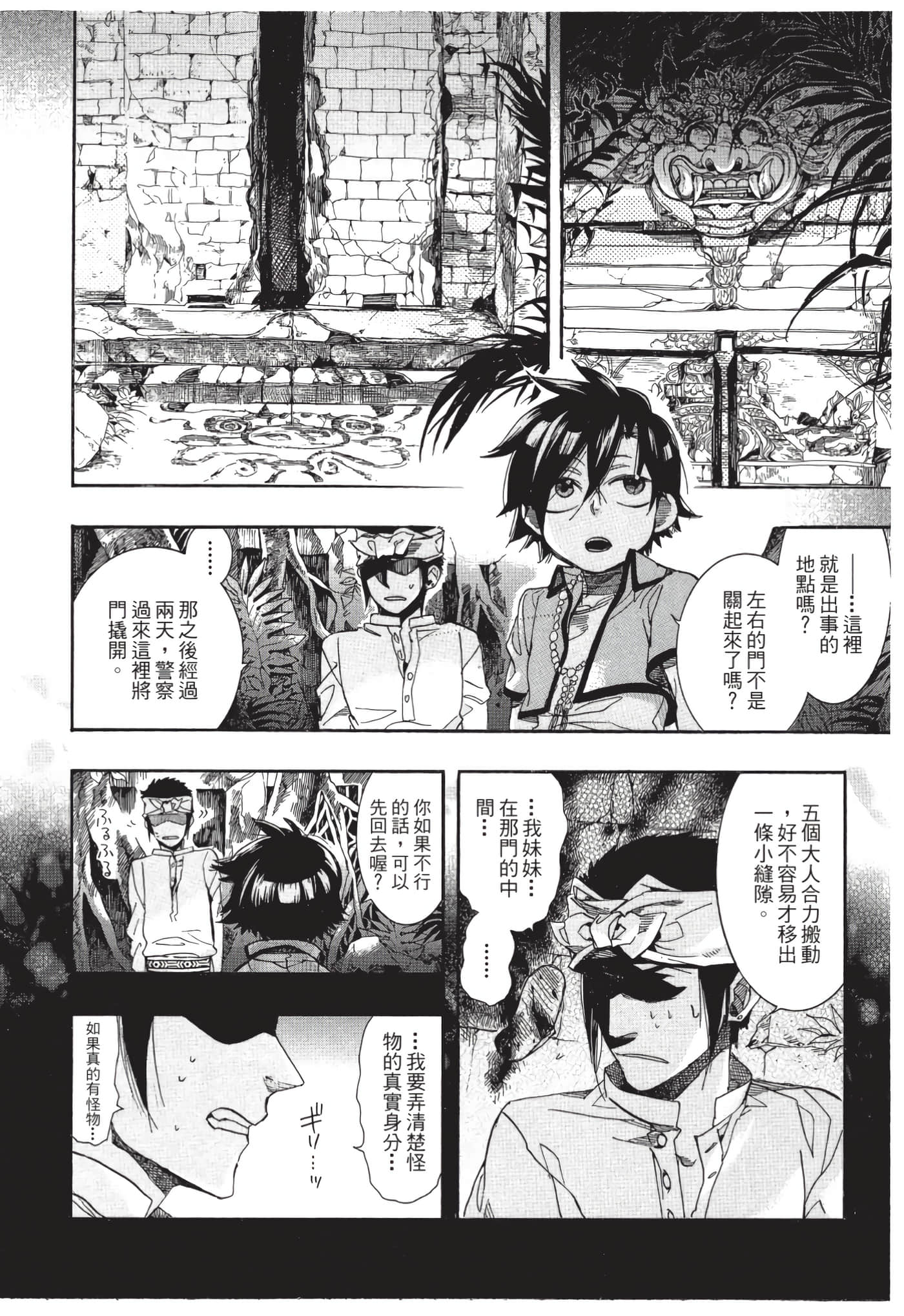 Page 105