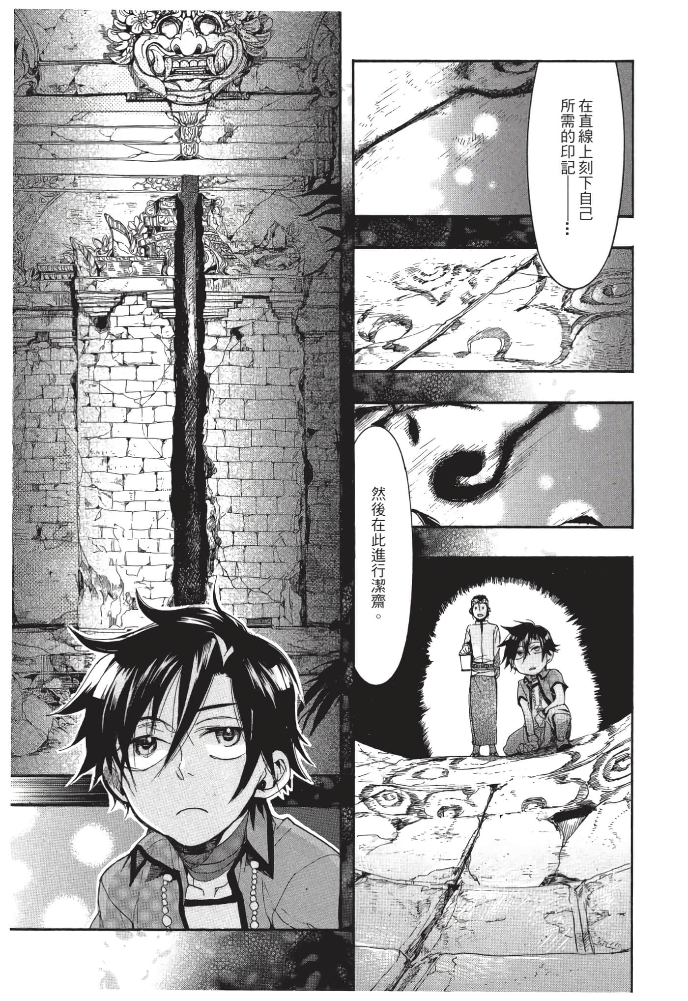 Page 108