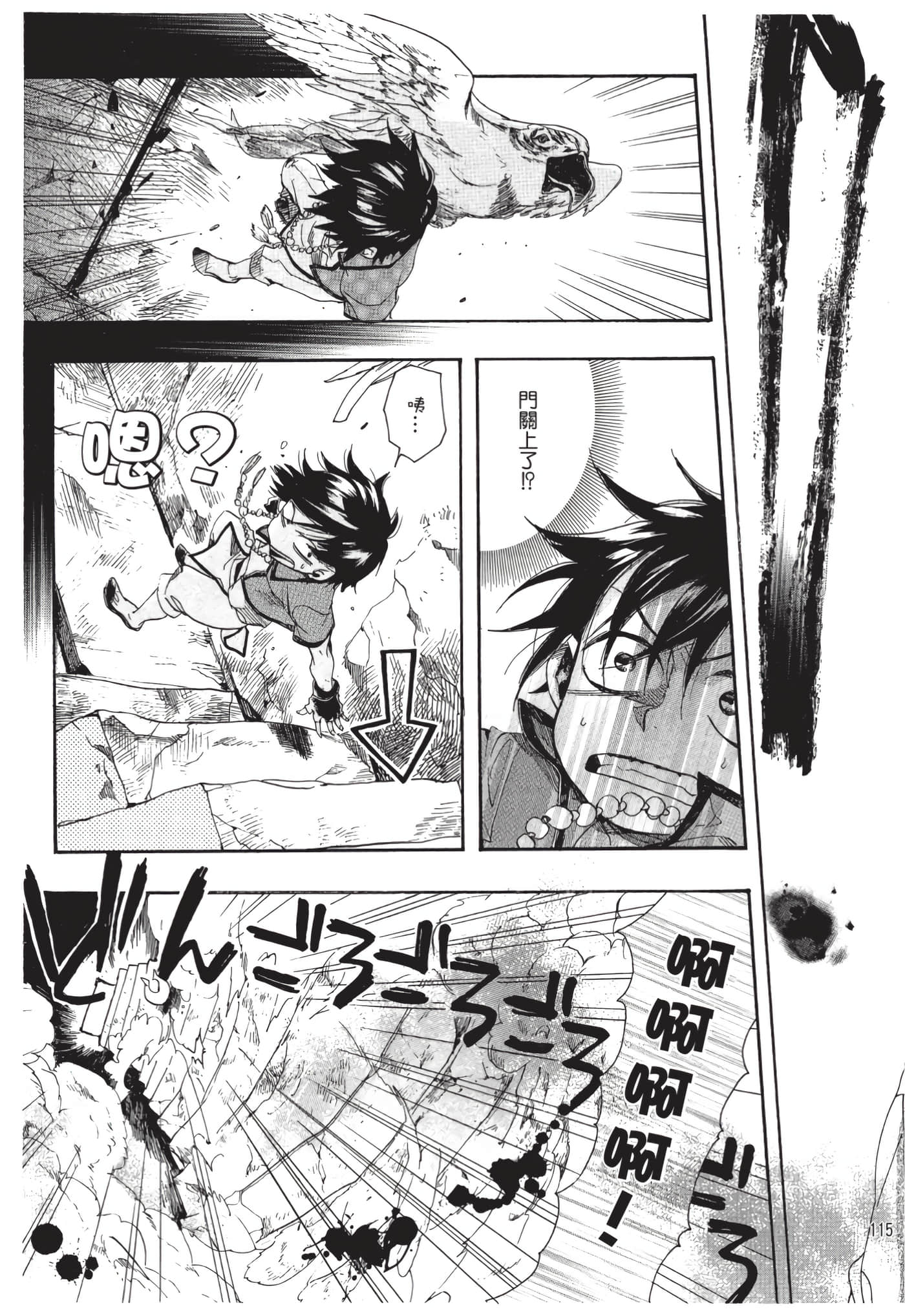 Page 116