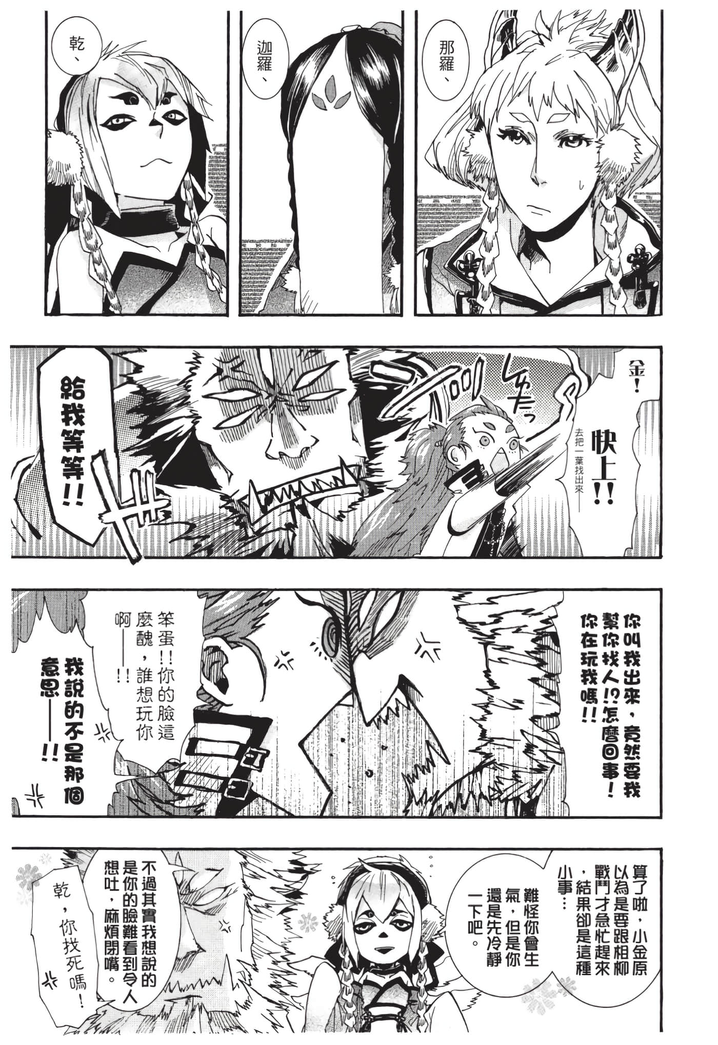 Page 126