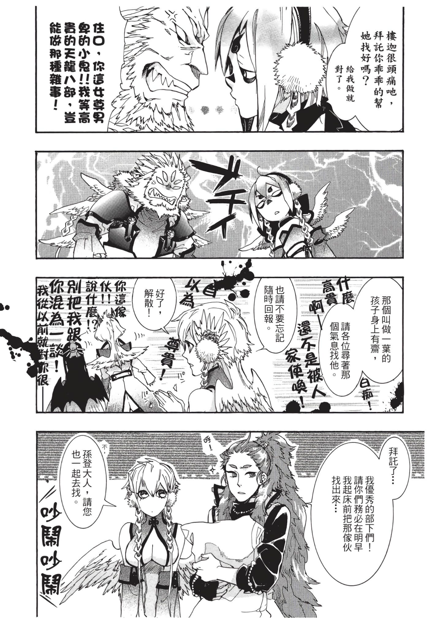 Page 127