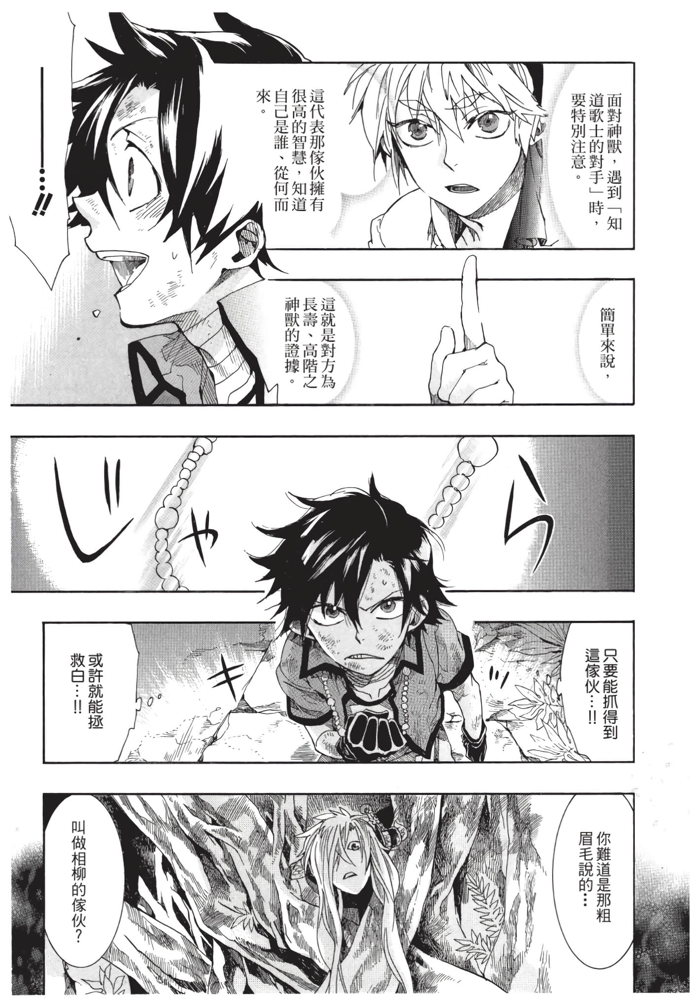 Page 134