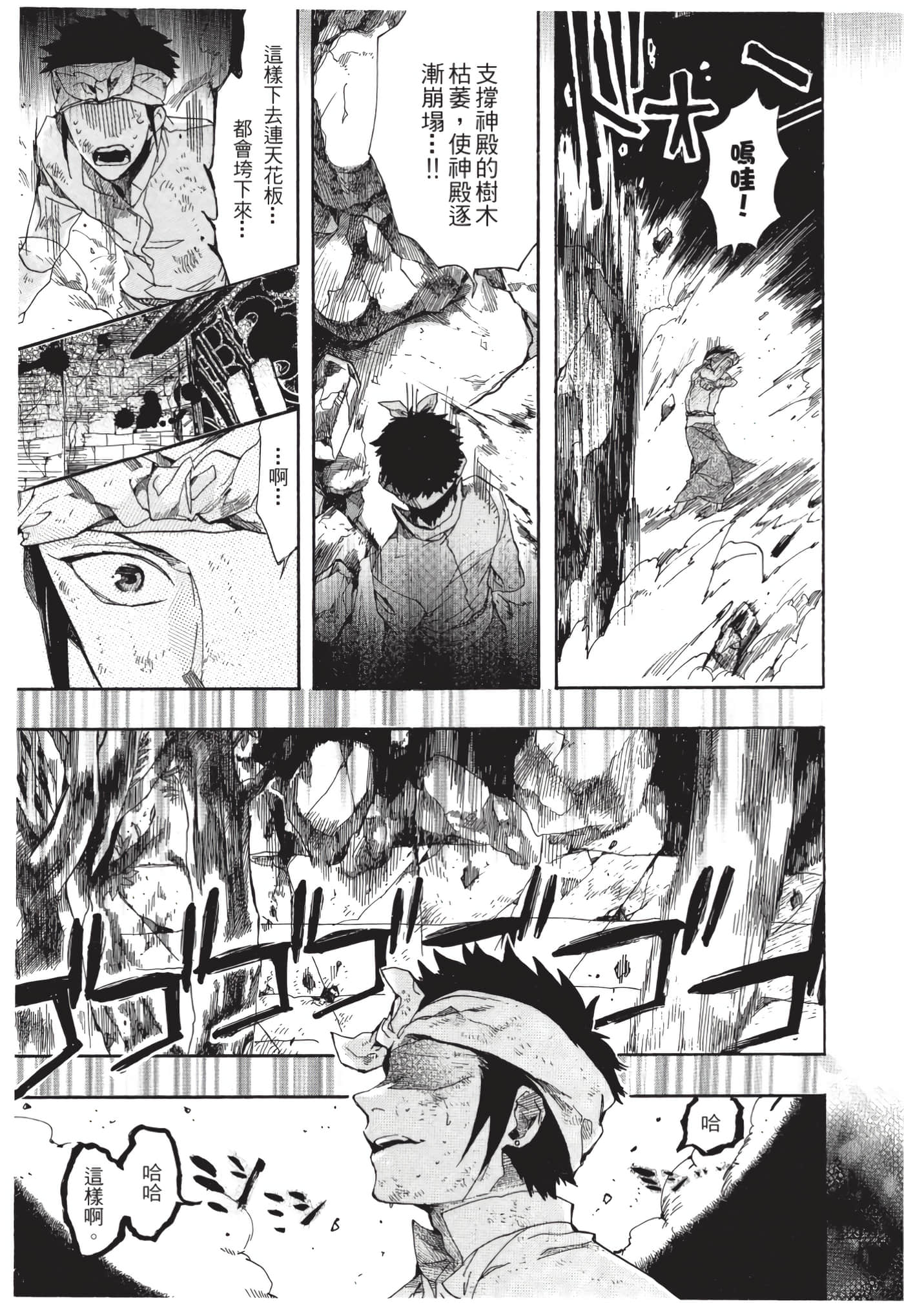 Page 146