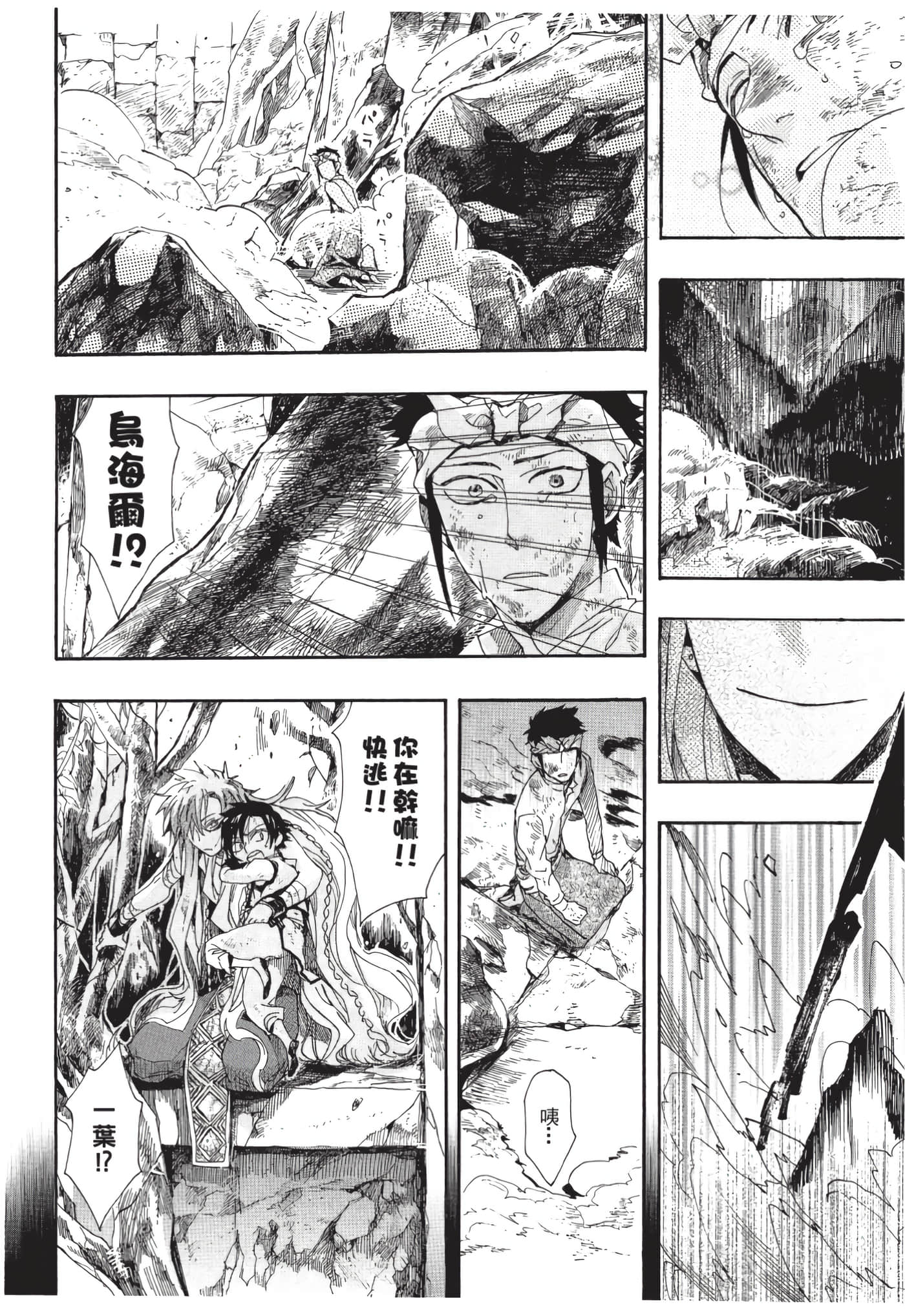 Page 150