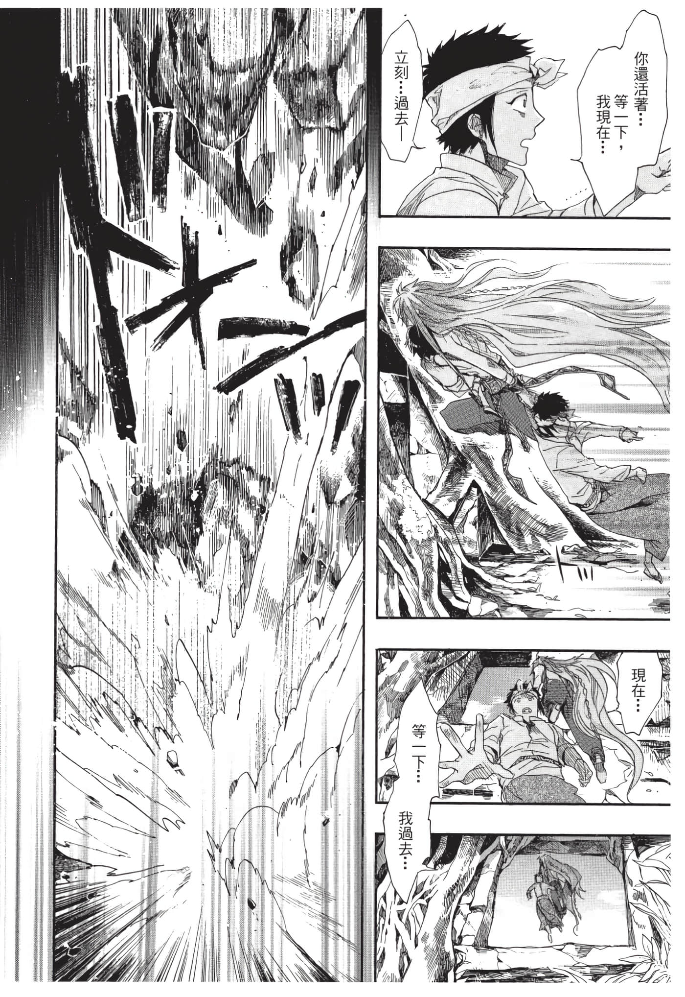 Page 151