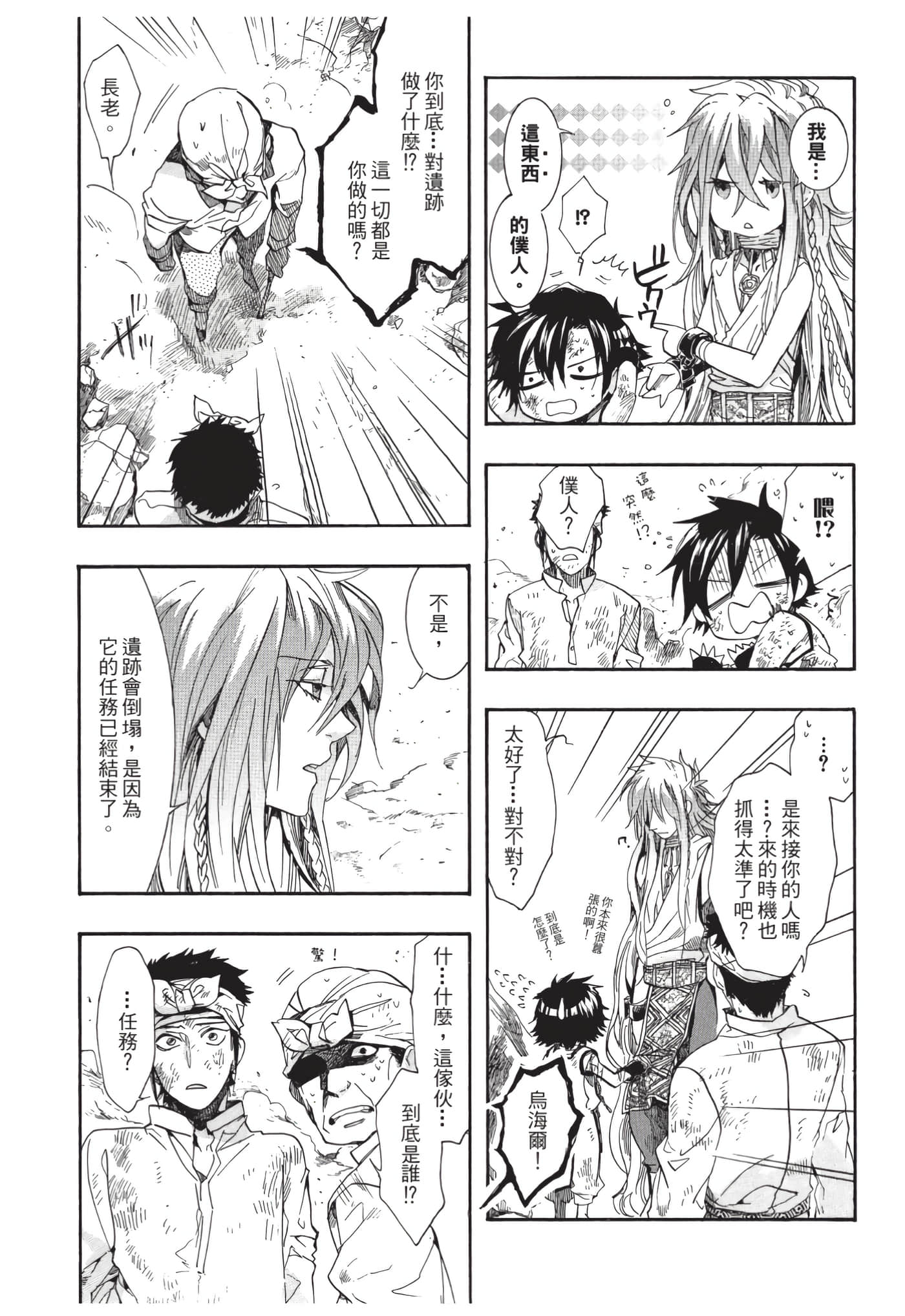 Page 155