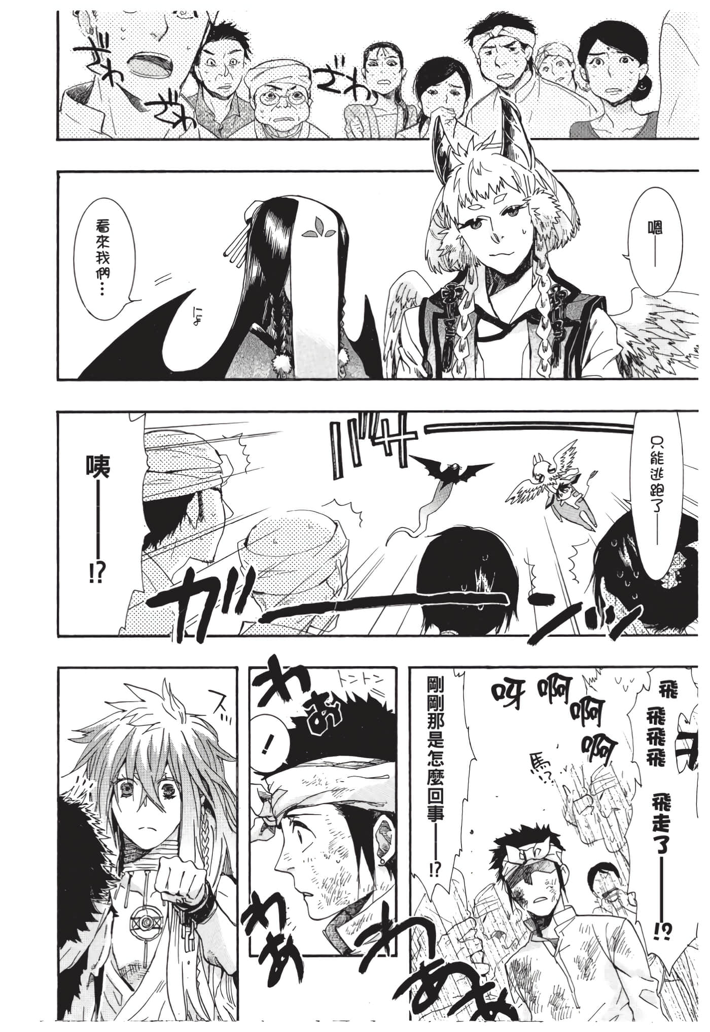 Page 157