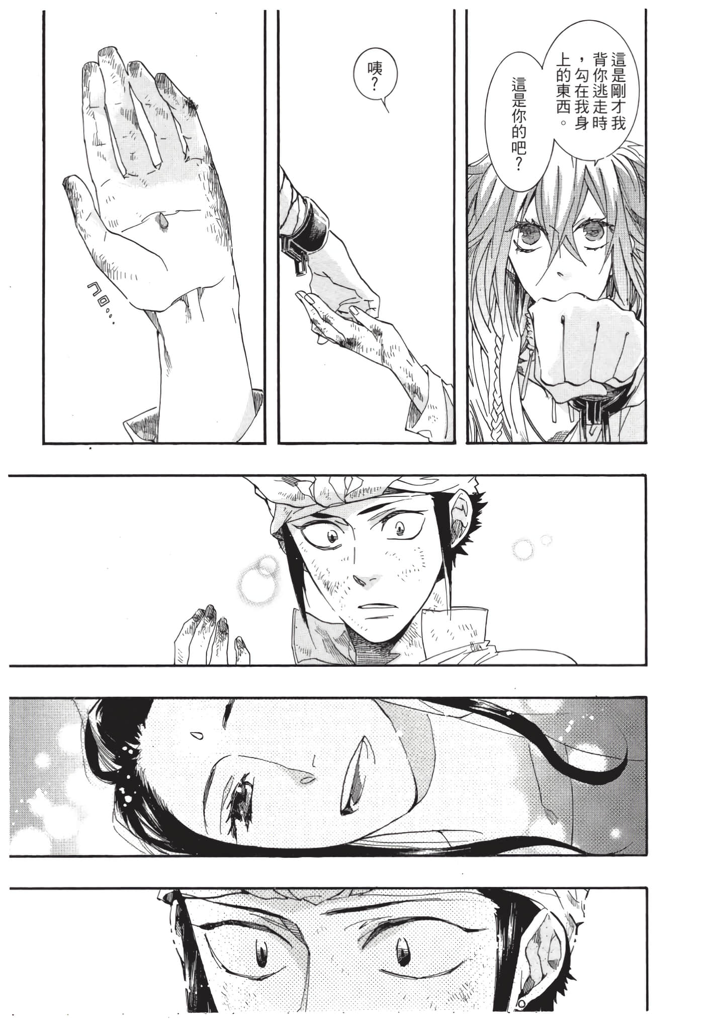 Page 158