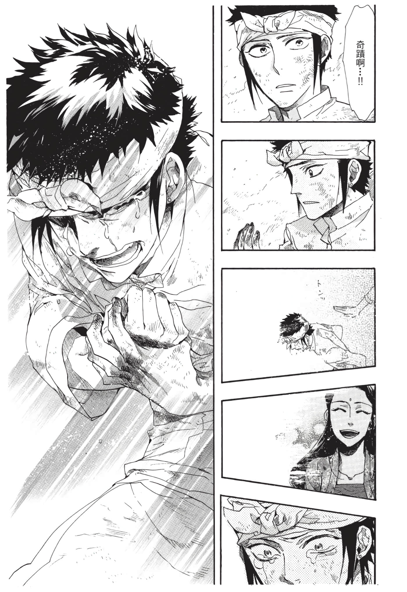 Page 162