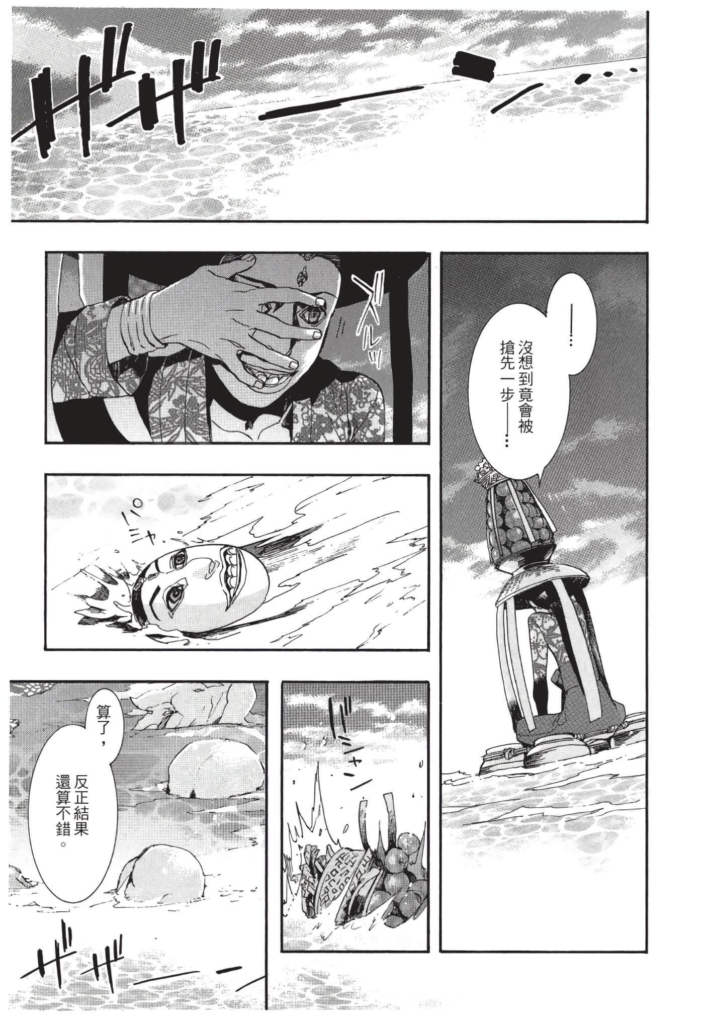 Page 166