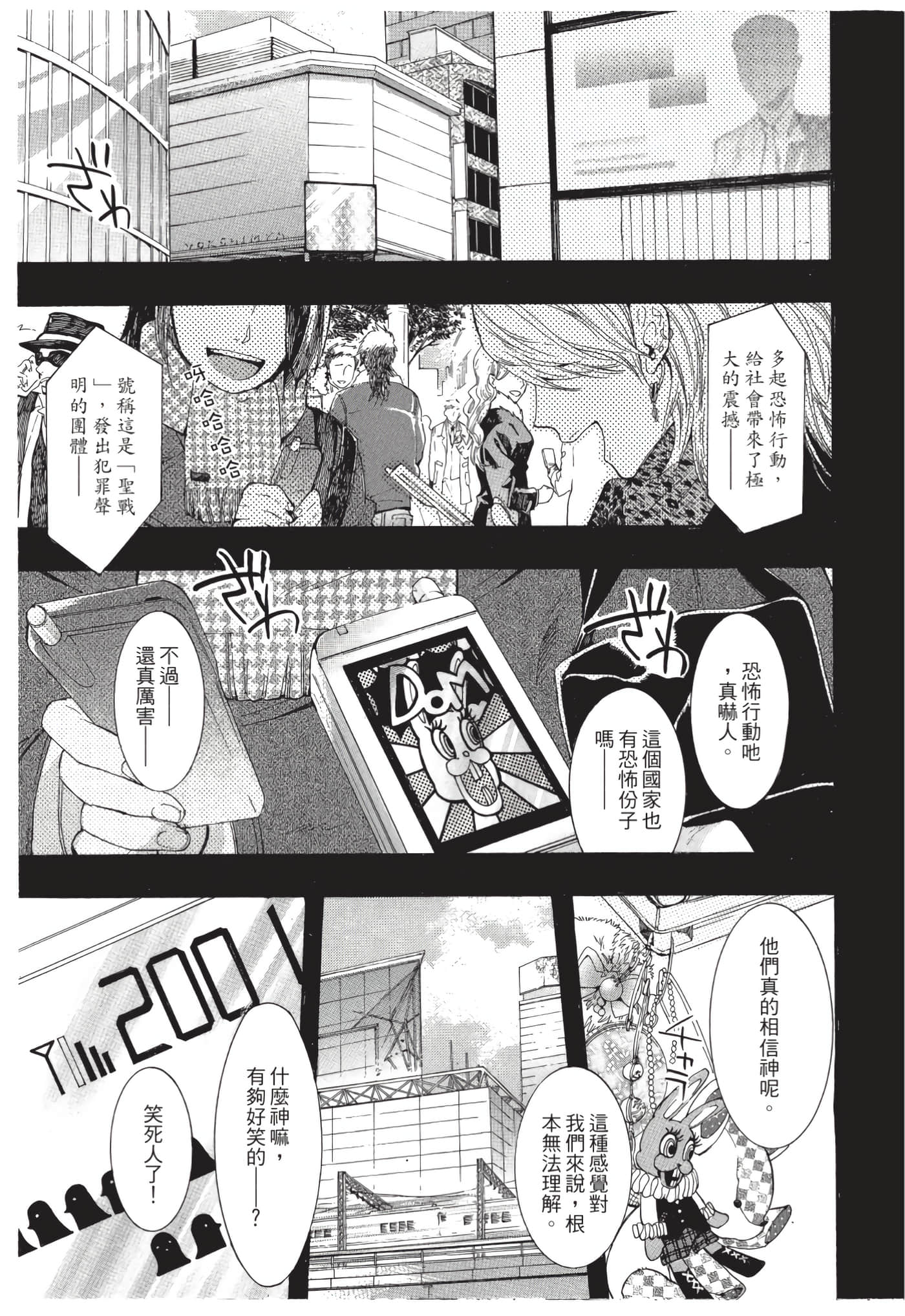 Page 168