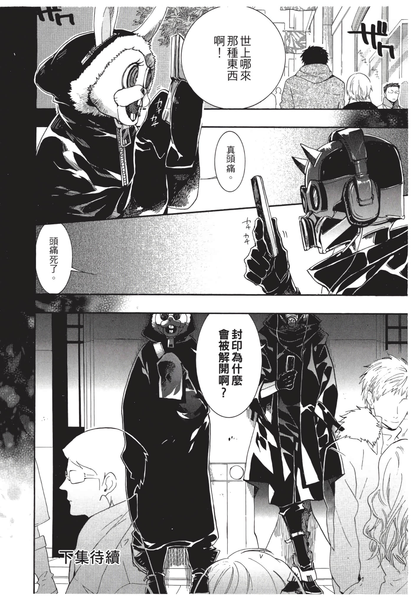 Page 169