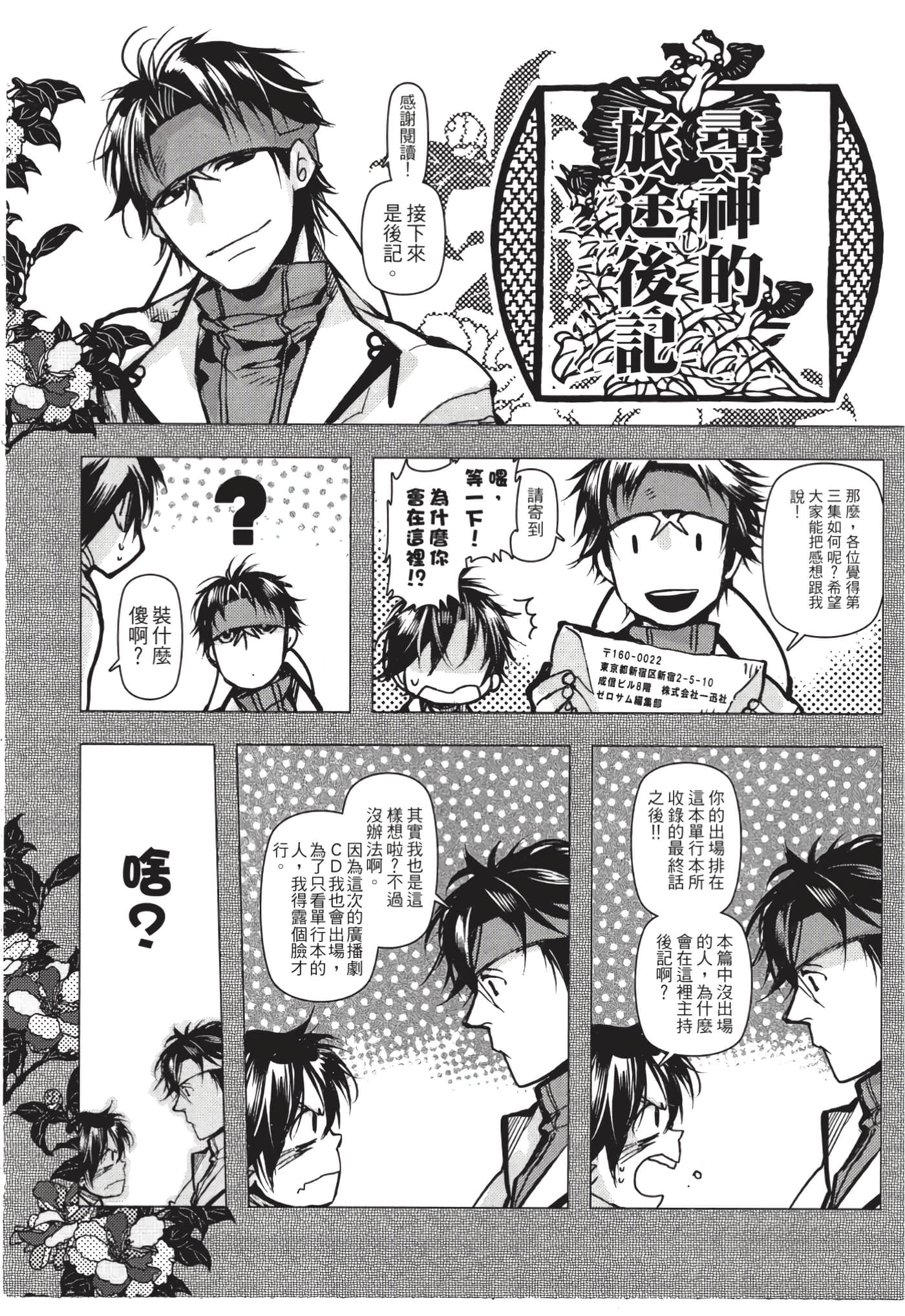 Page 175