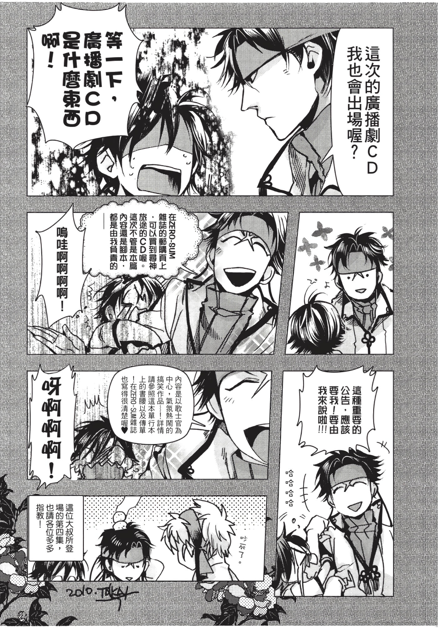 Page 176
