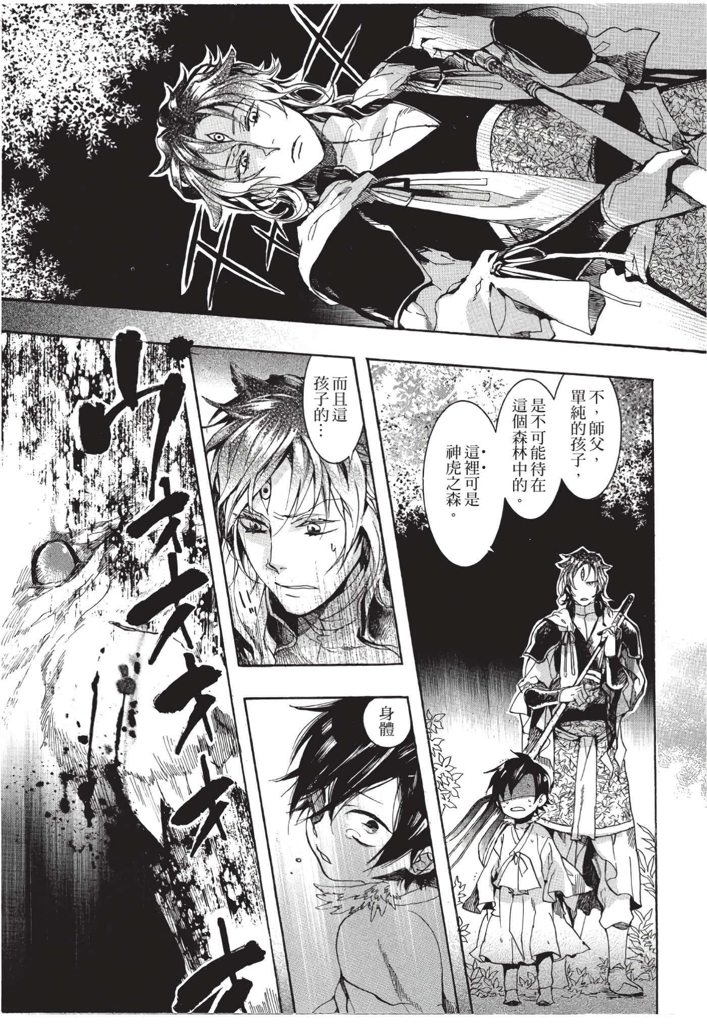 Page 62