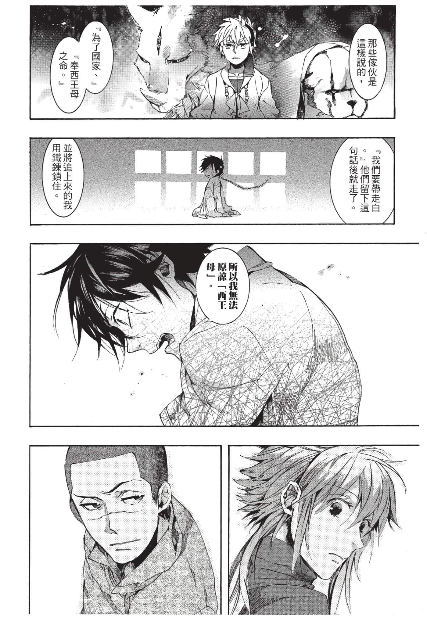 Page 65
