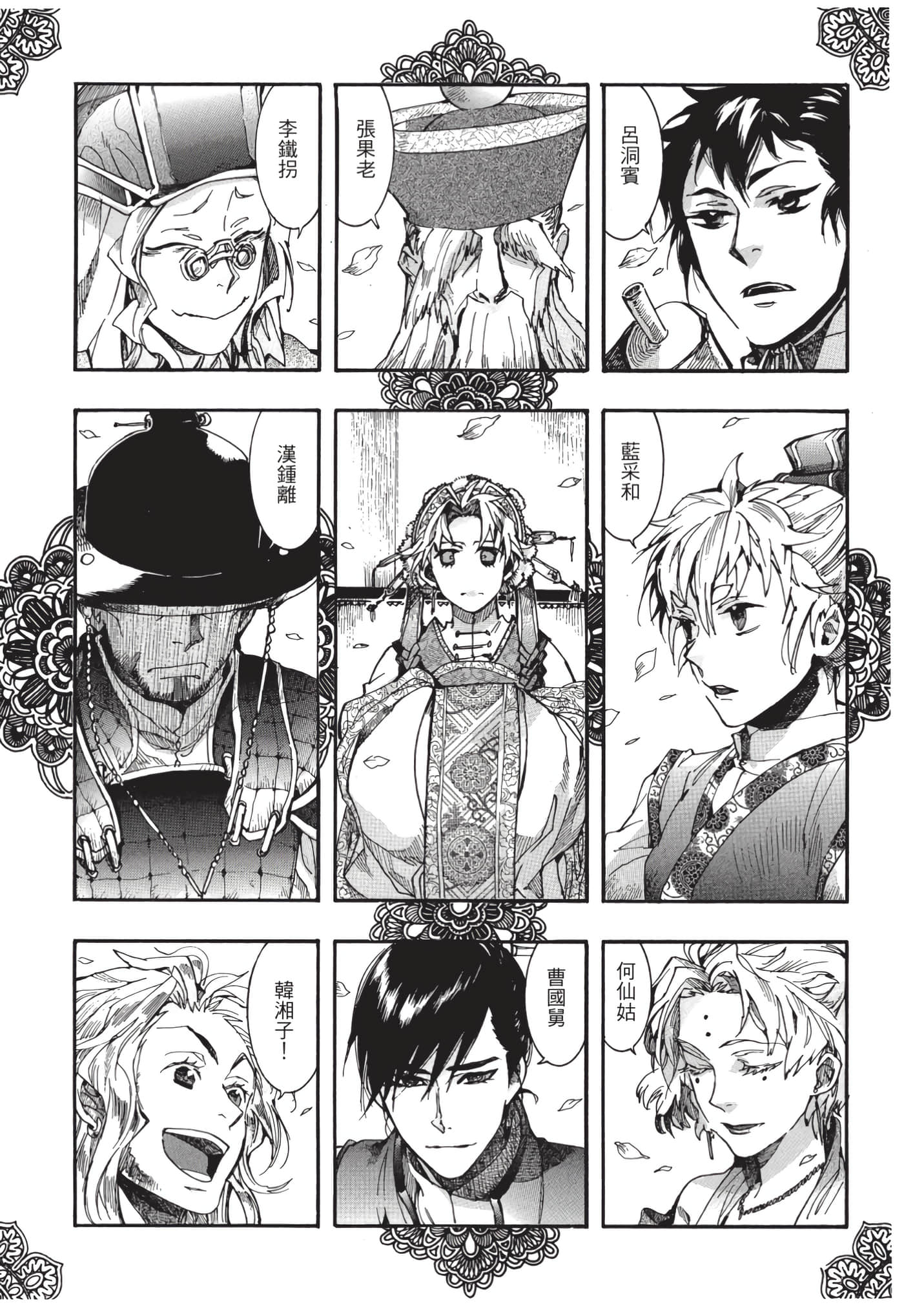 Page 93