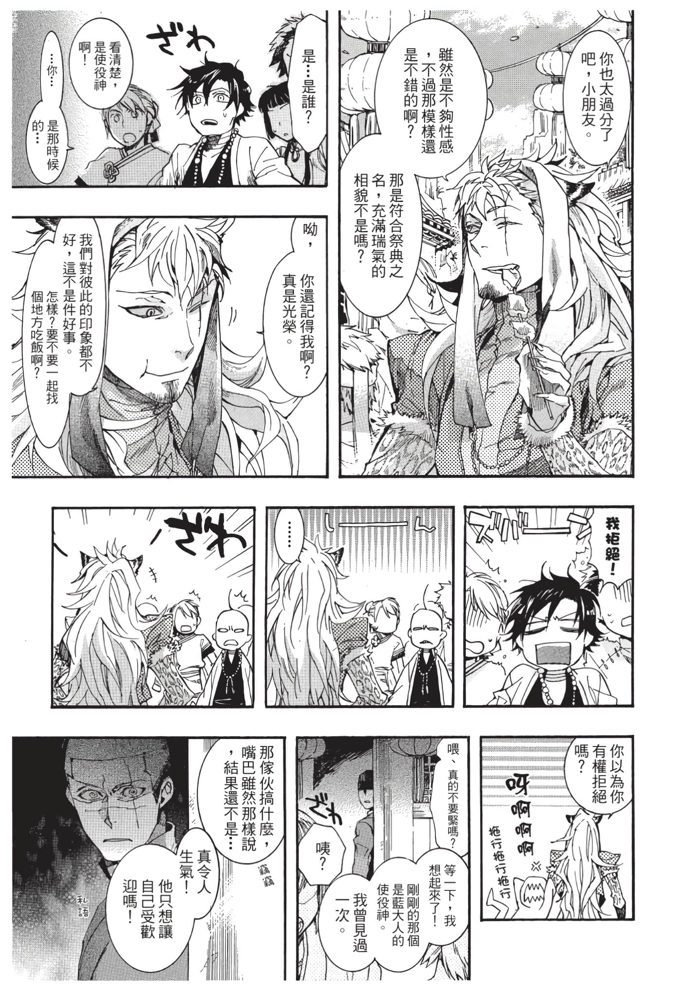 Page 96