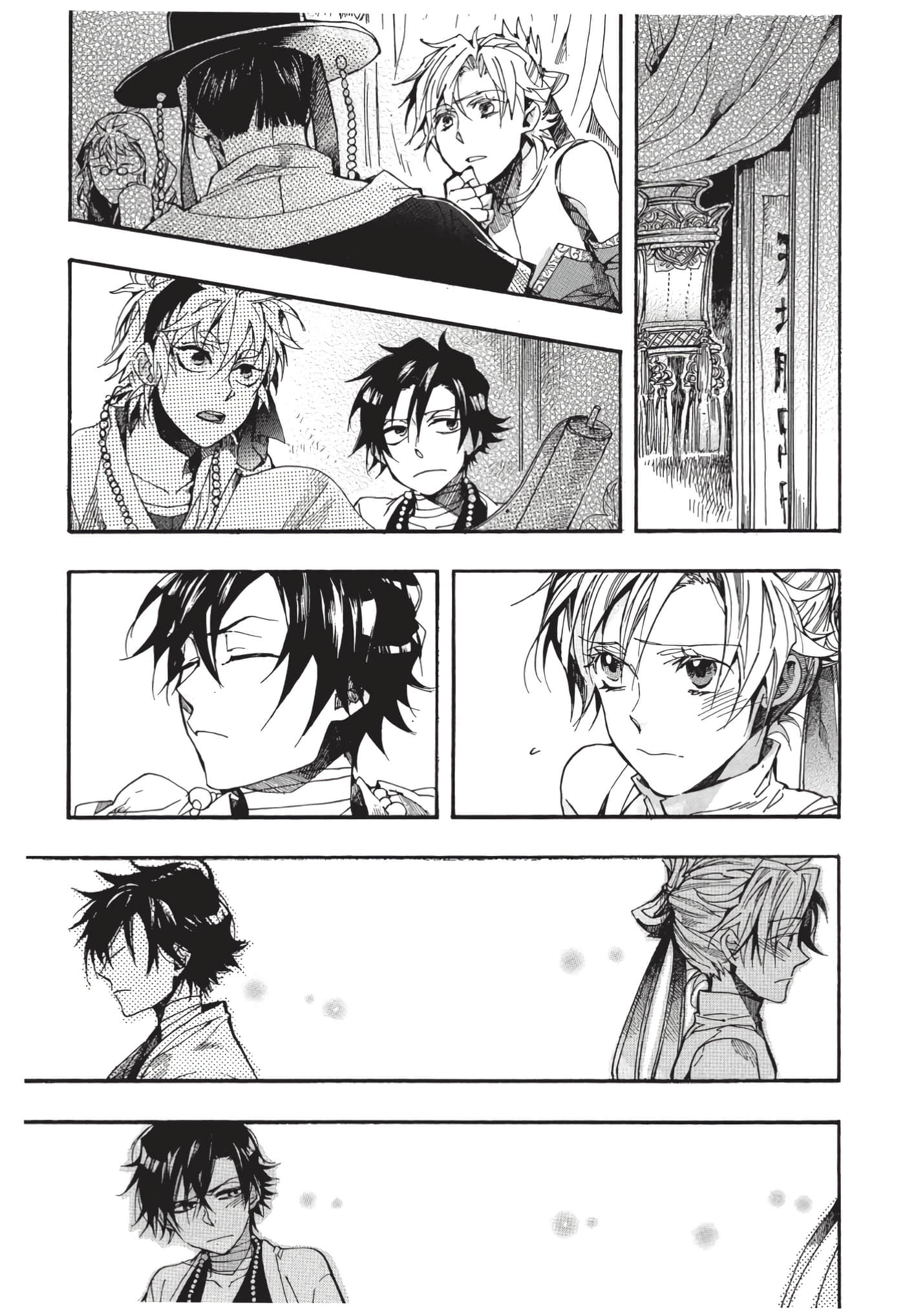 Page 110