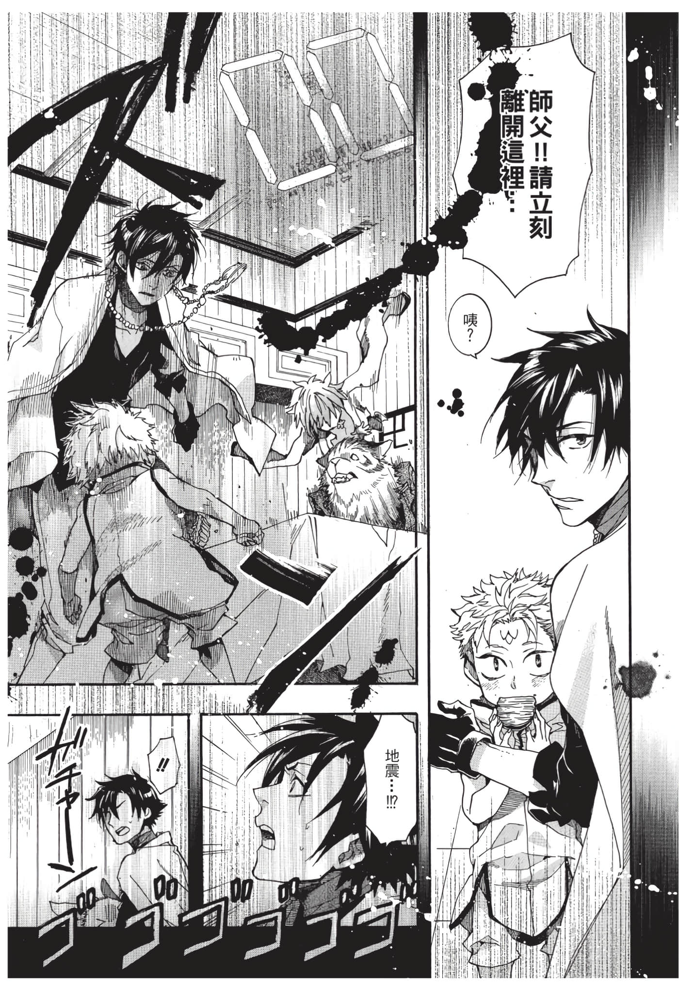Page 124