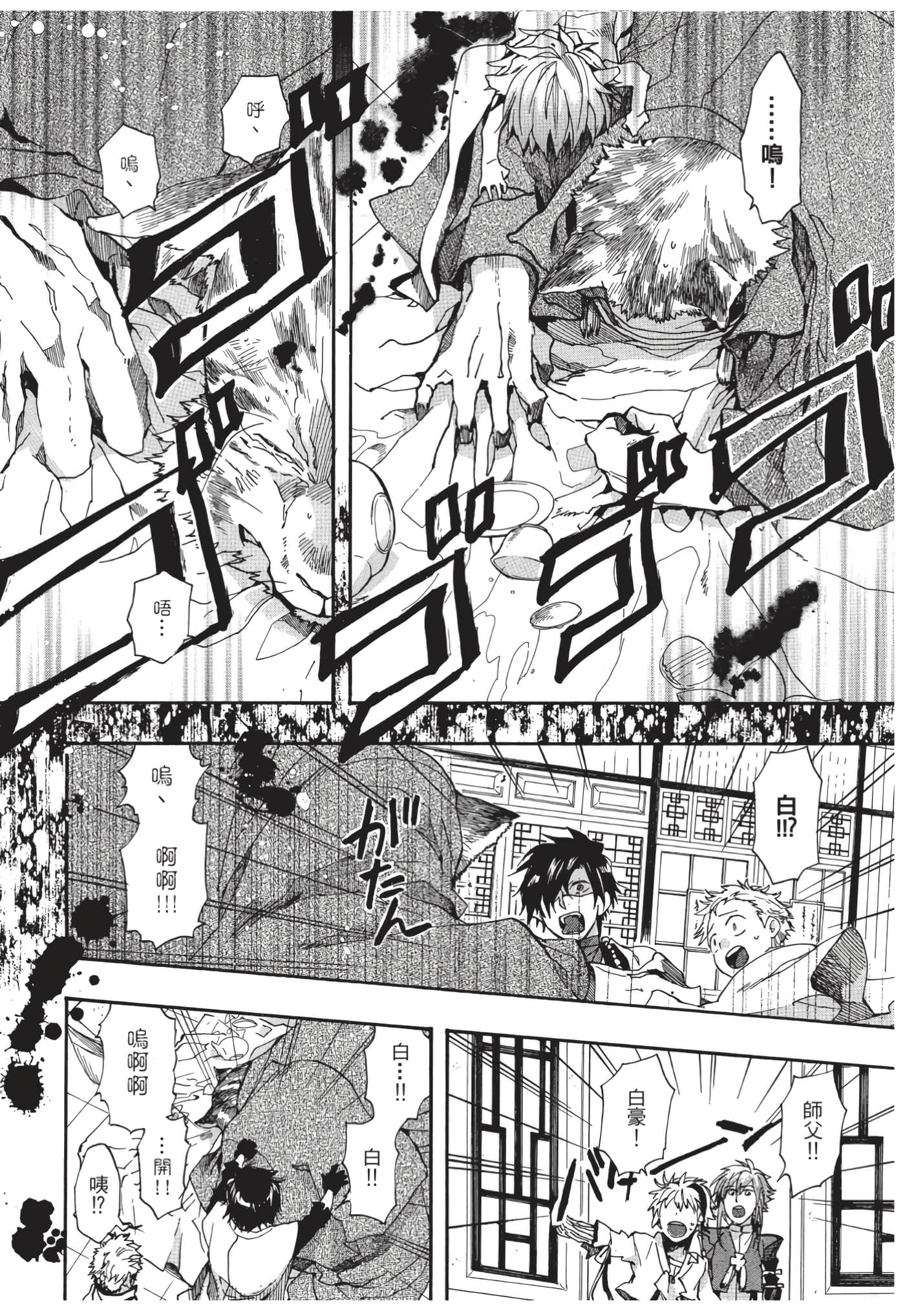 Page 125