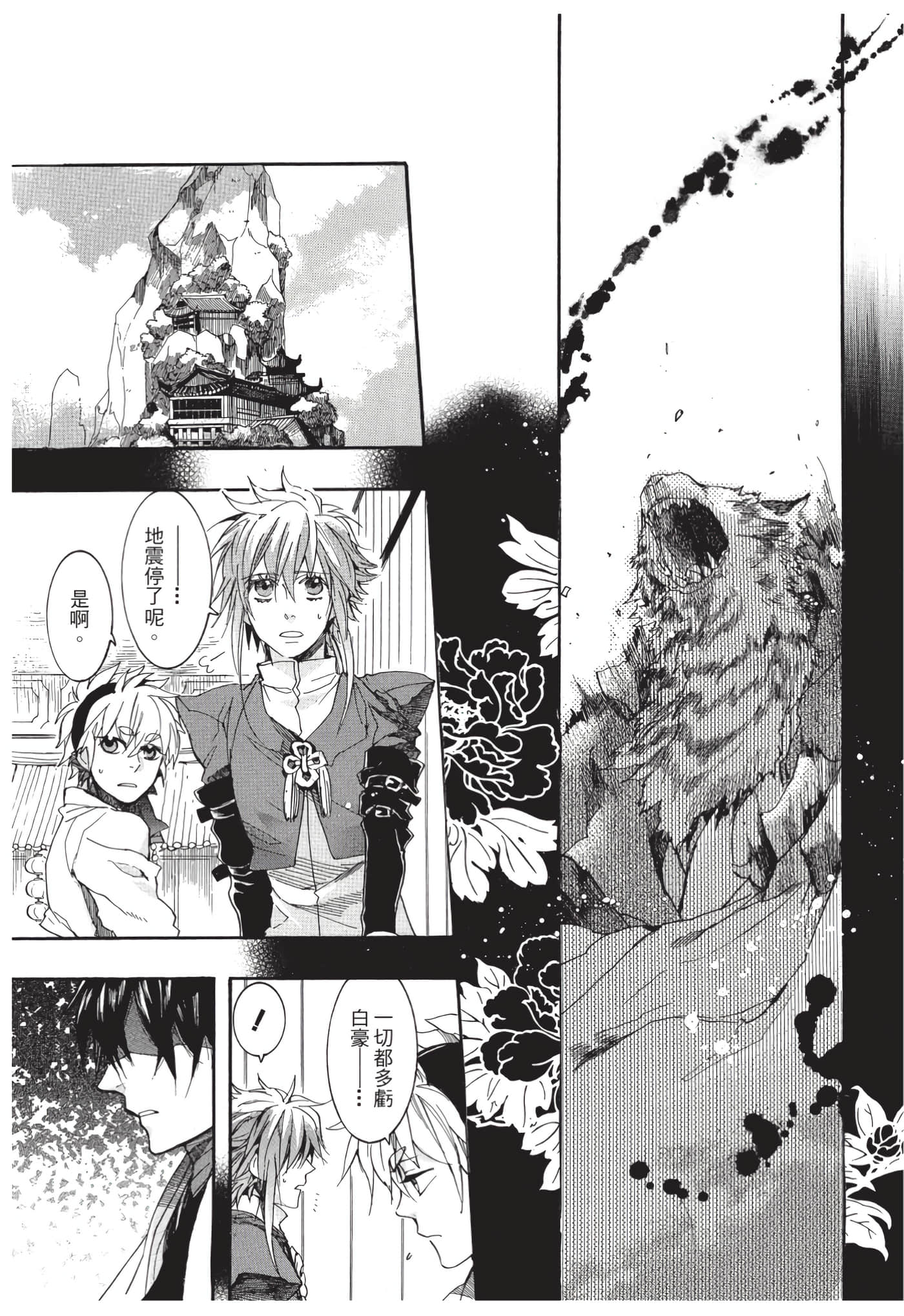 Page 128
