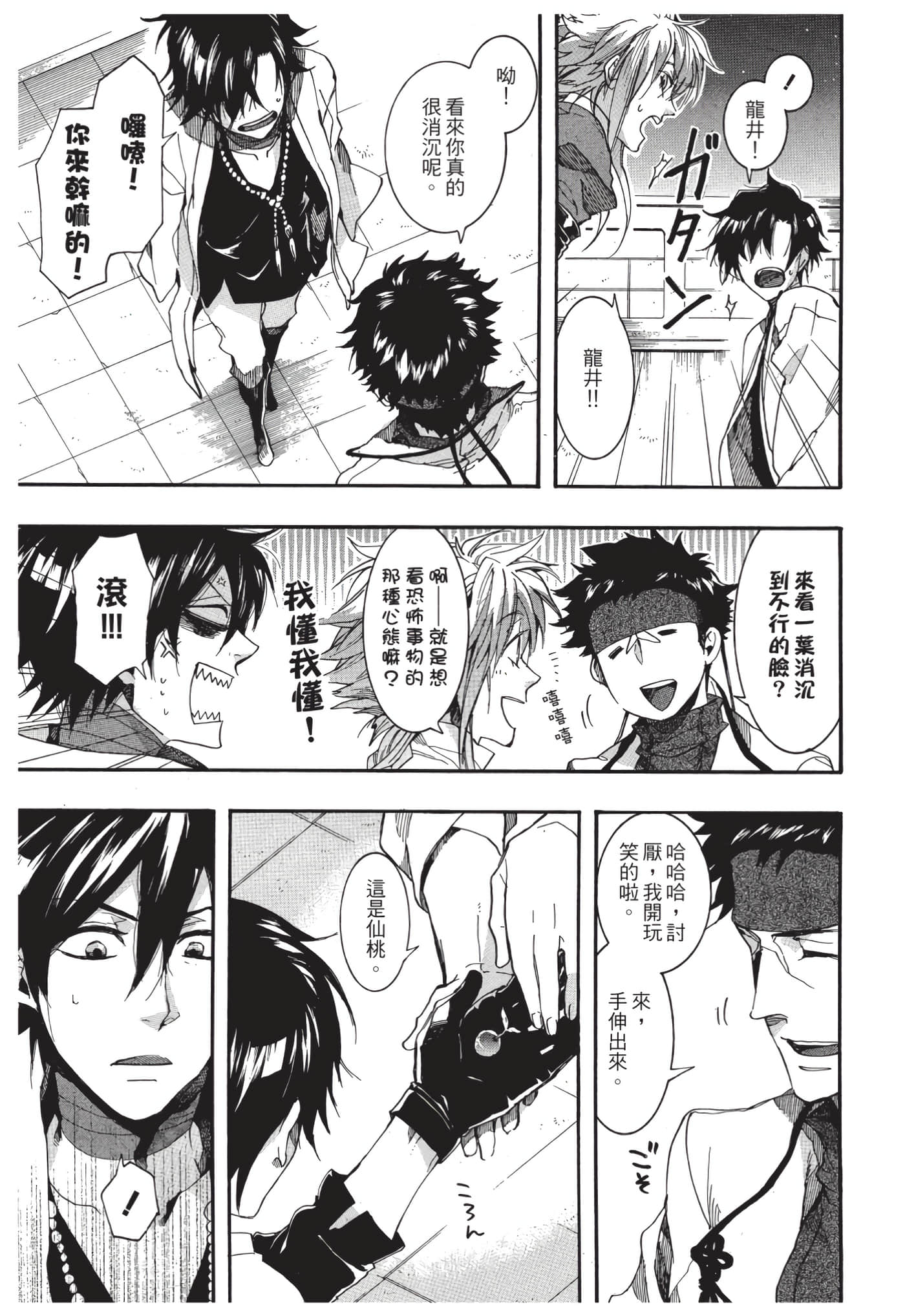 Page 134