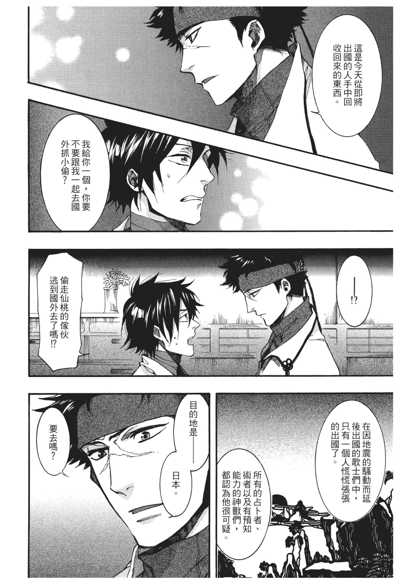 Page 135