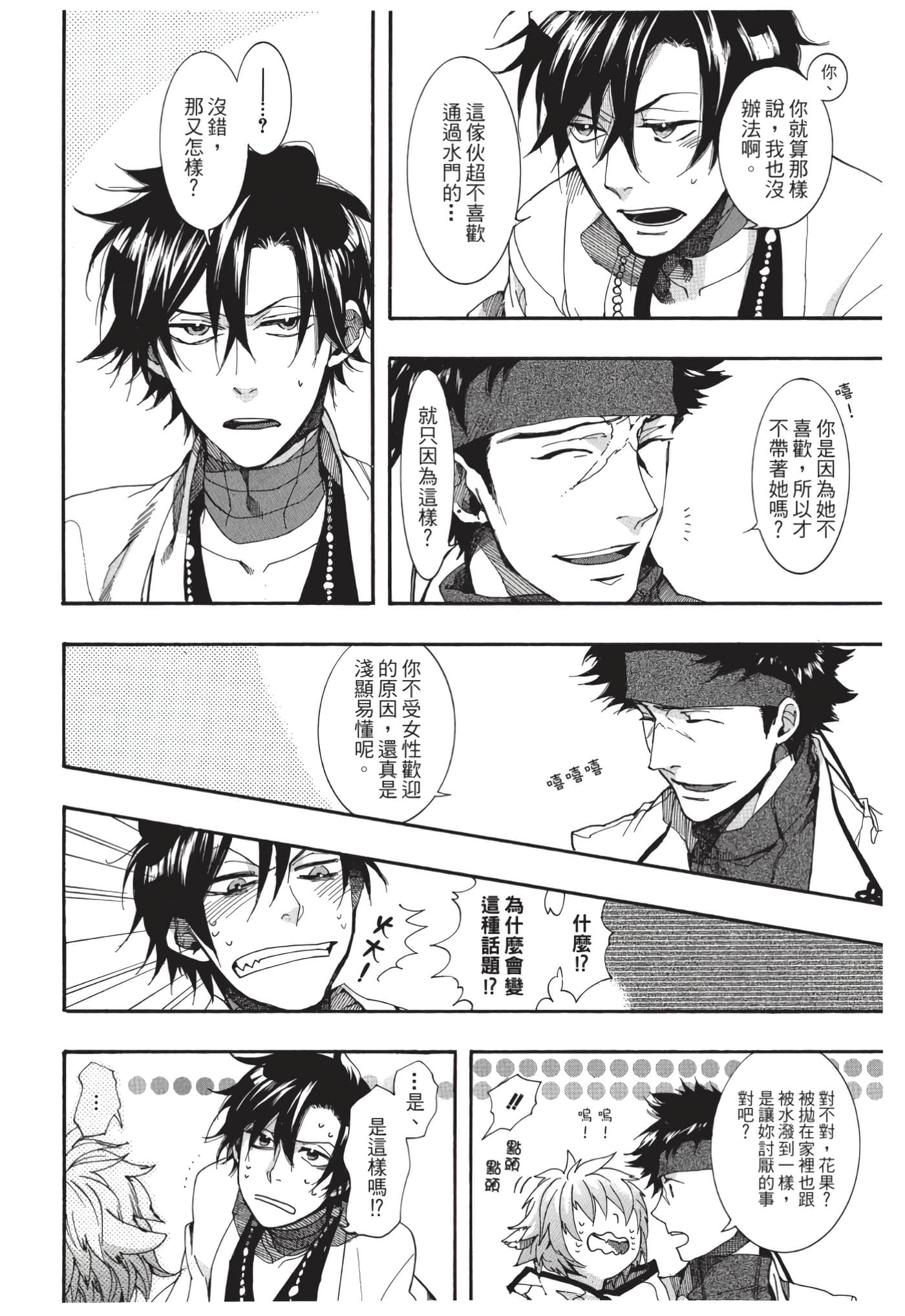 Page 139